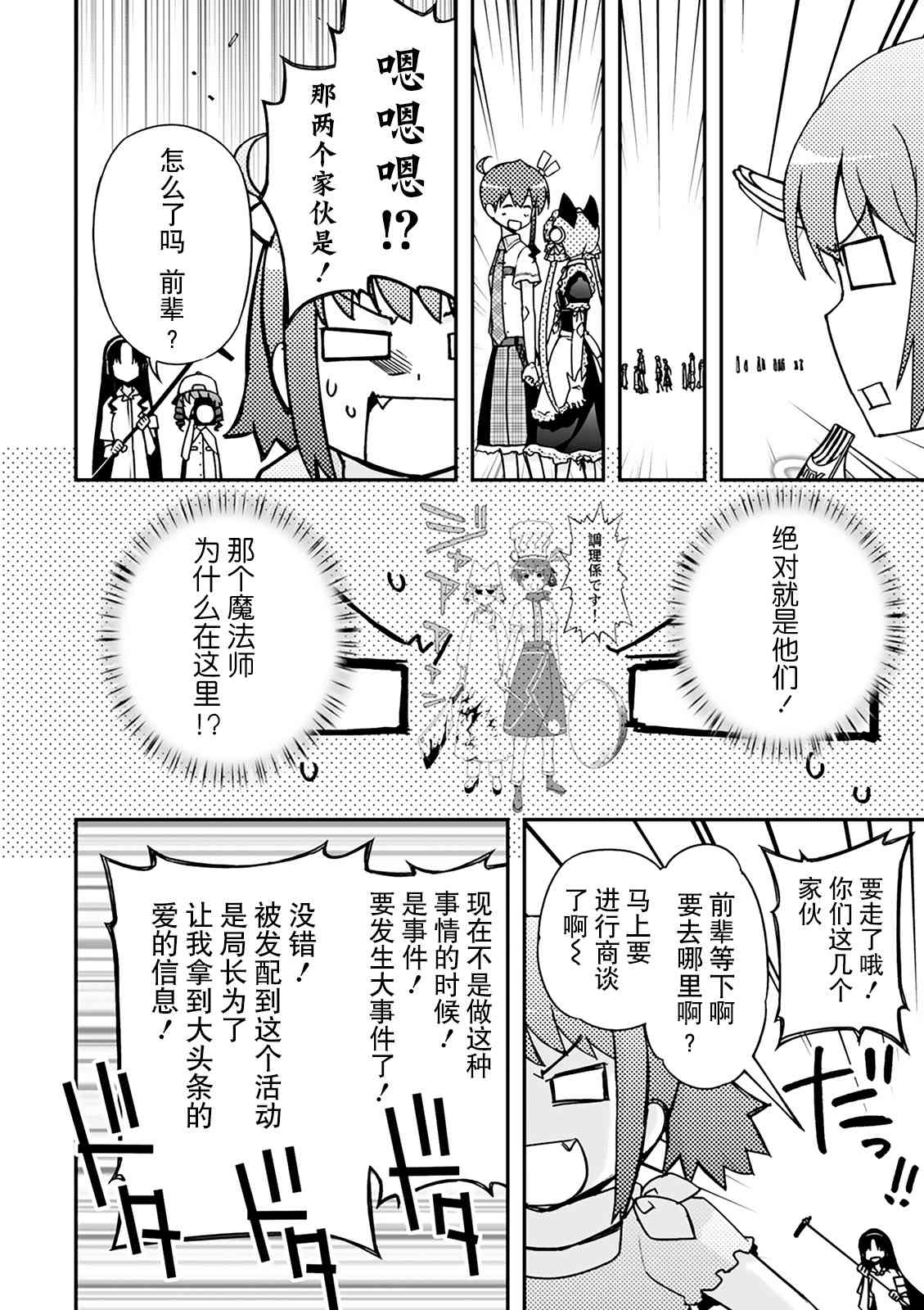 35话1
