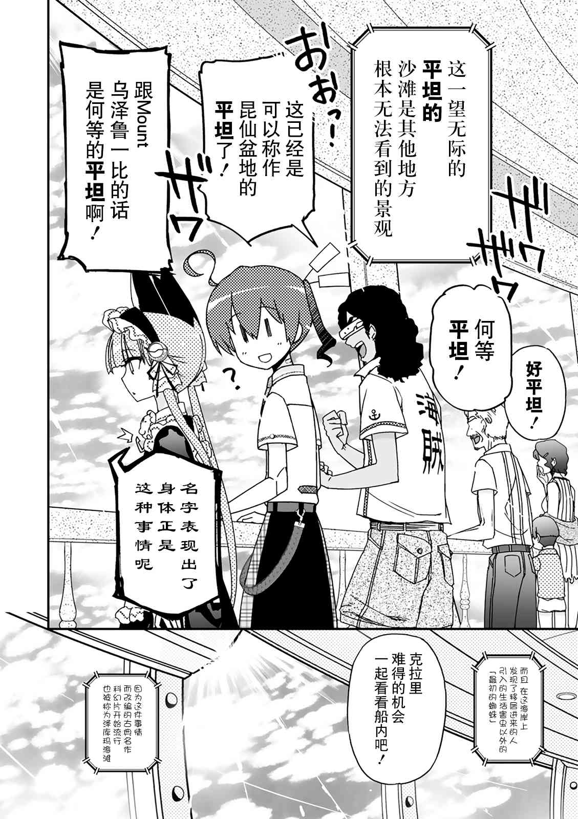 35话11
