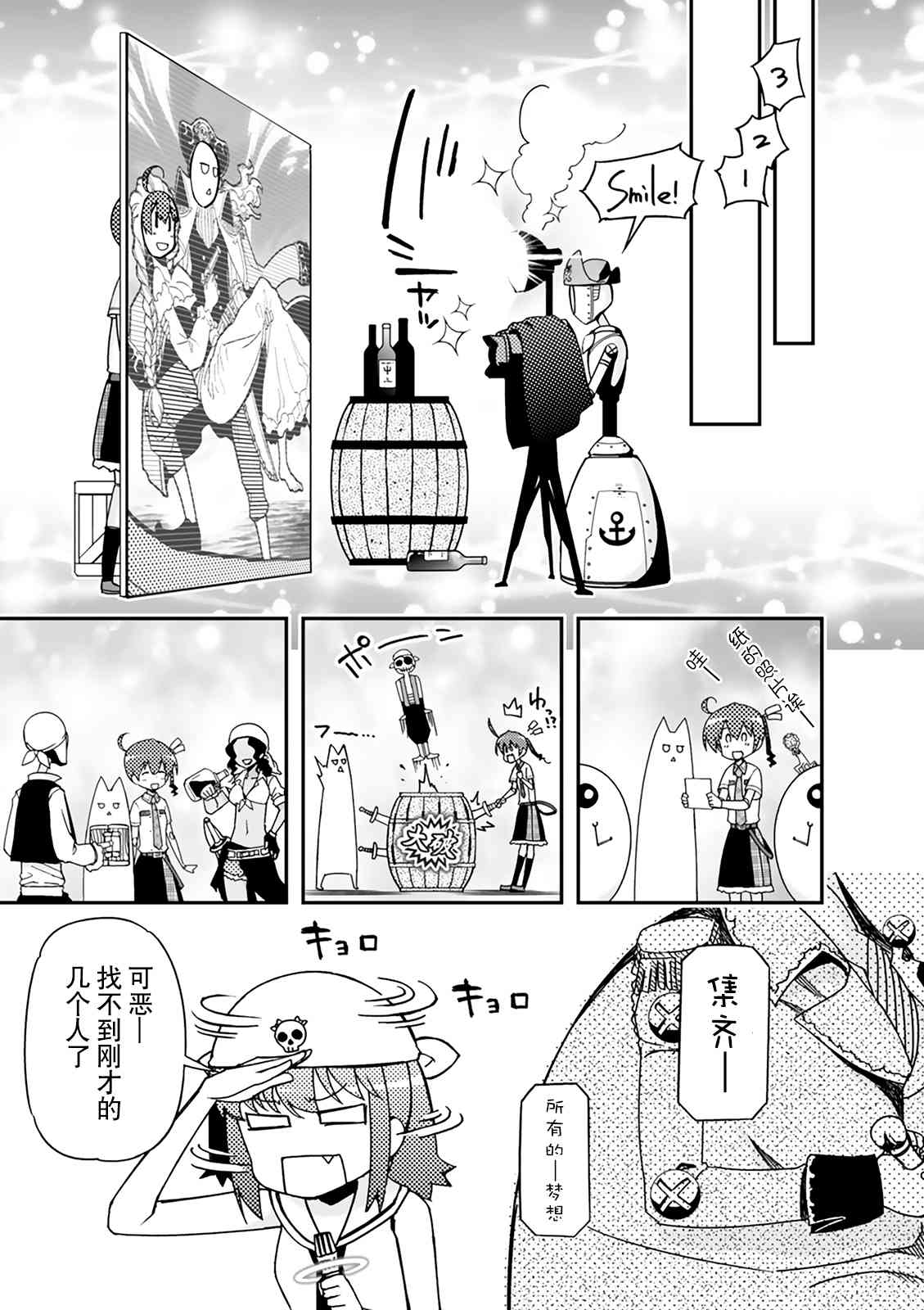 35话12