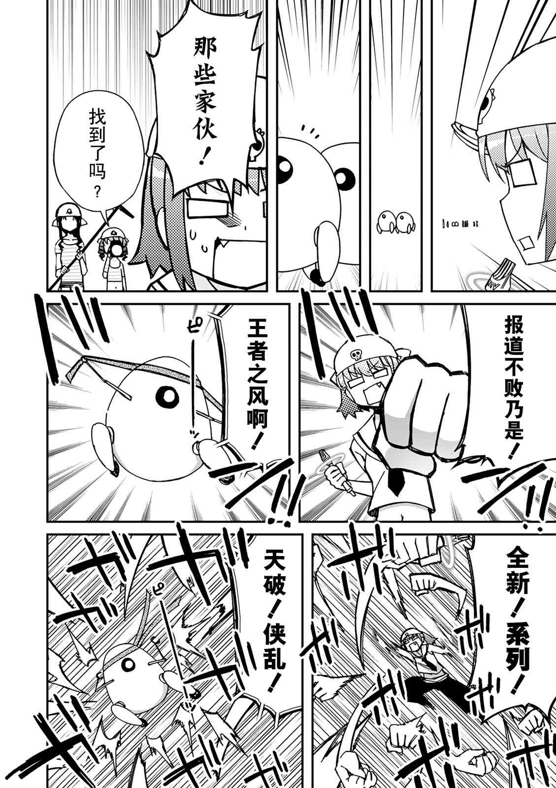 35话13
