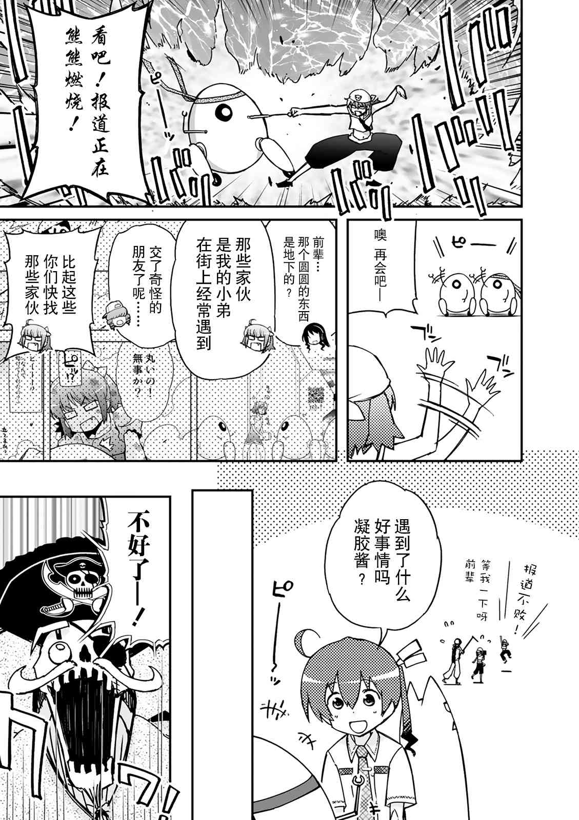 35话14