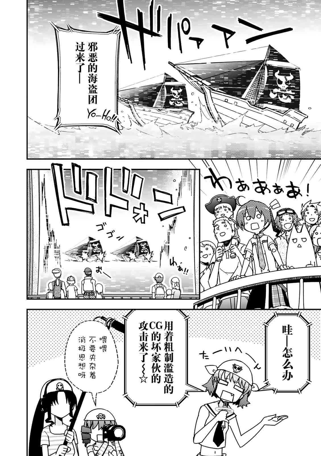 35话15