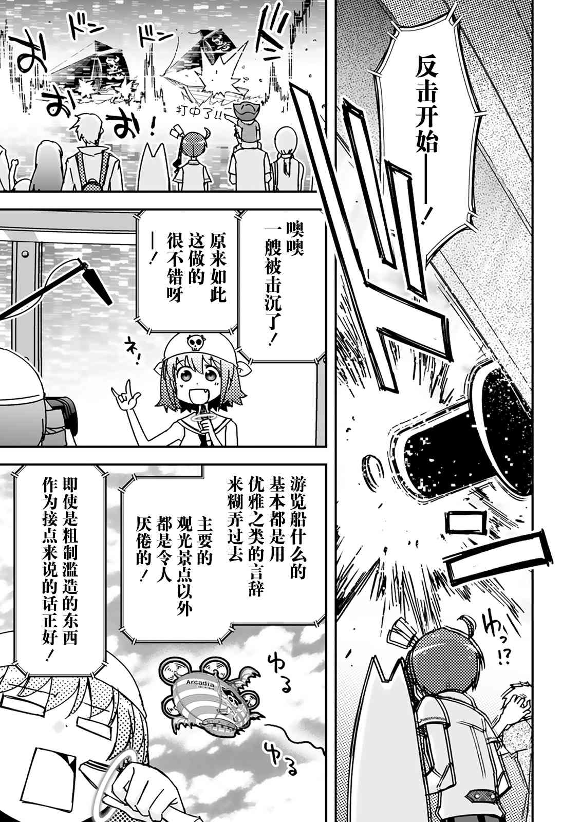 35话16