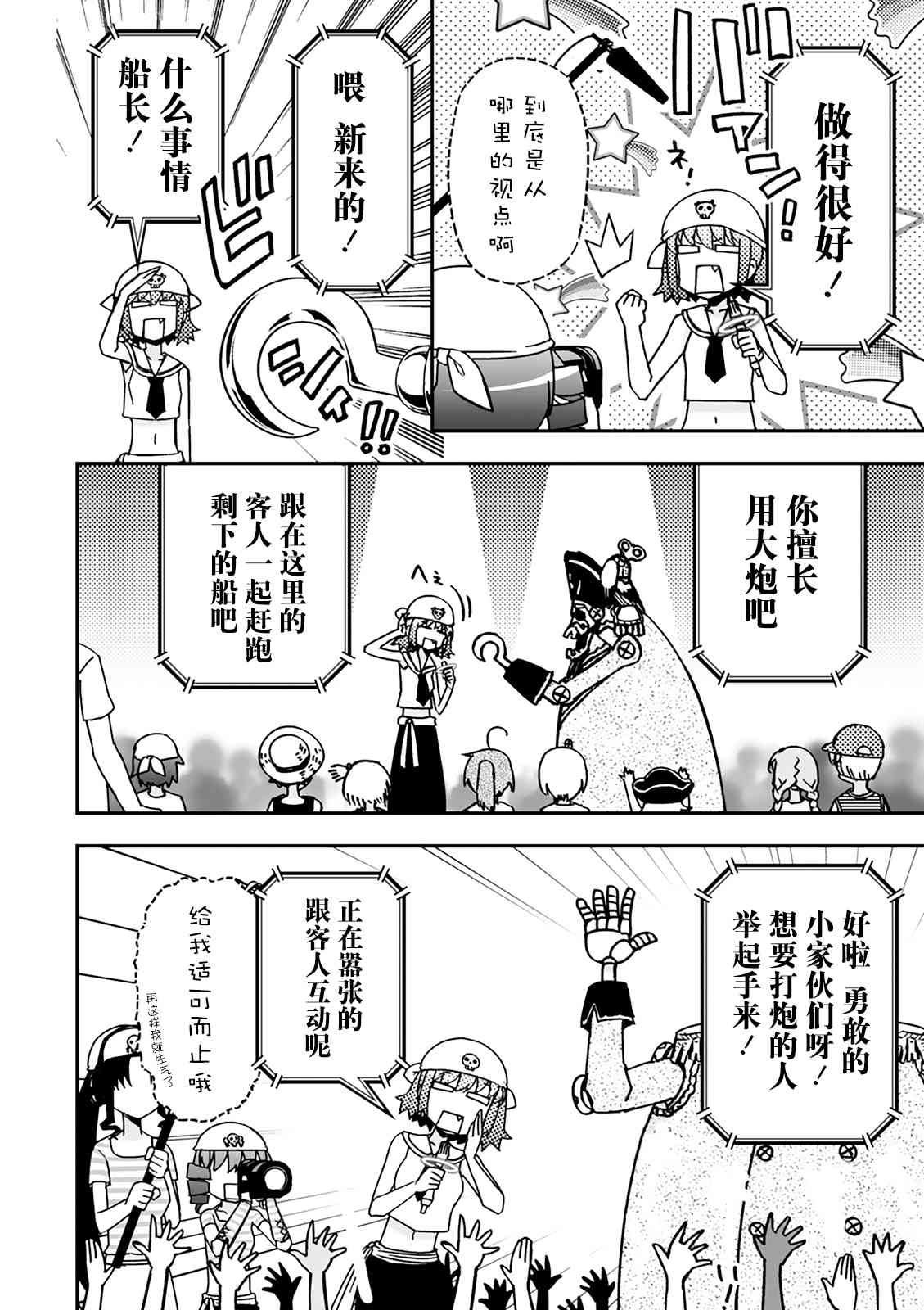 35话17