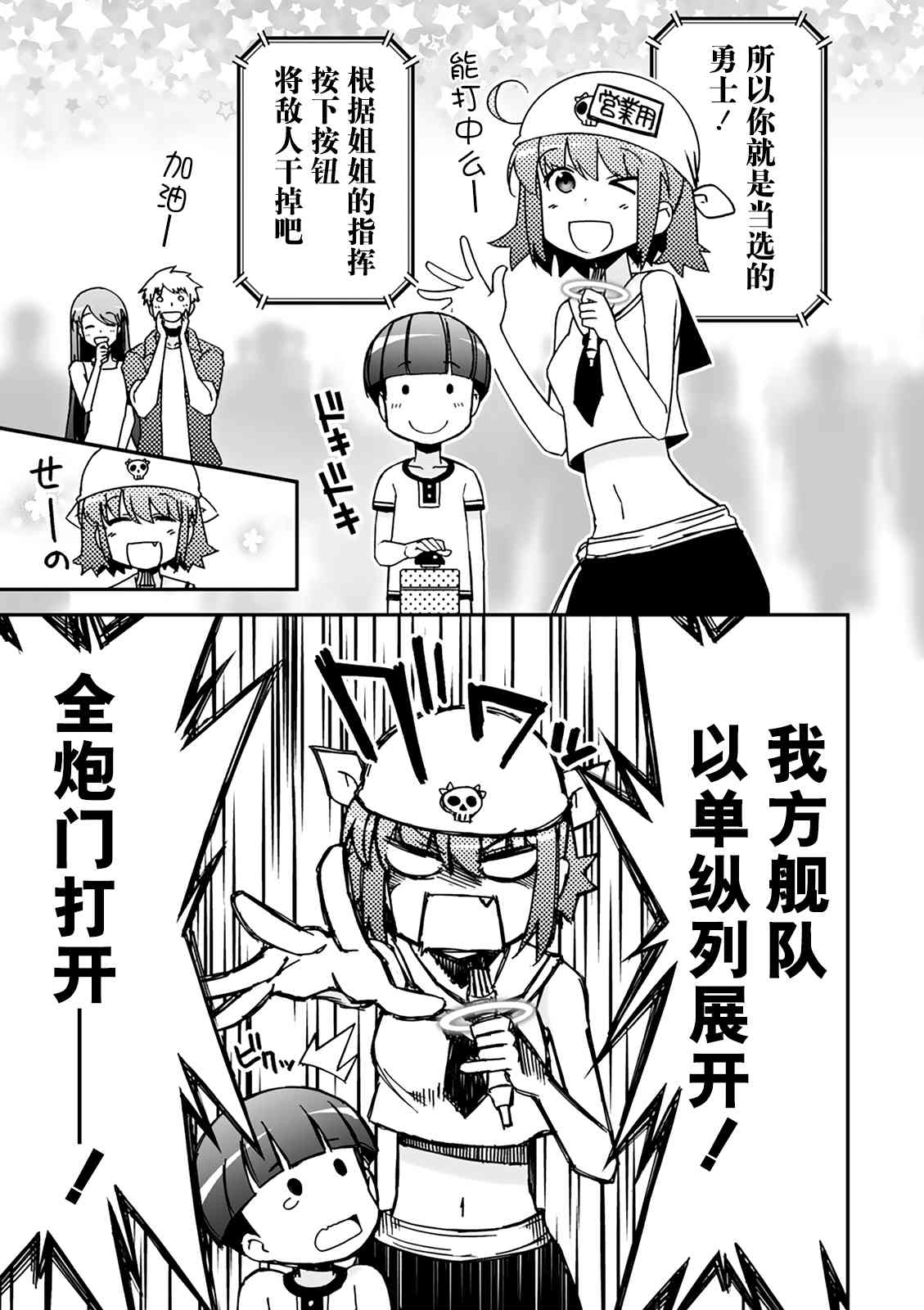 35话18