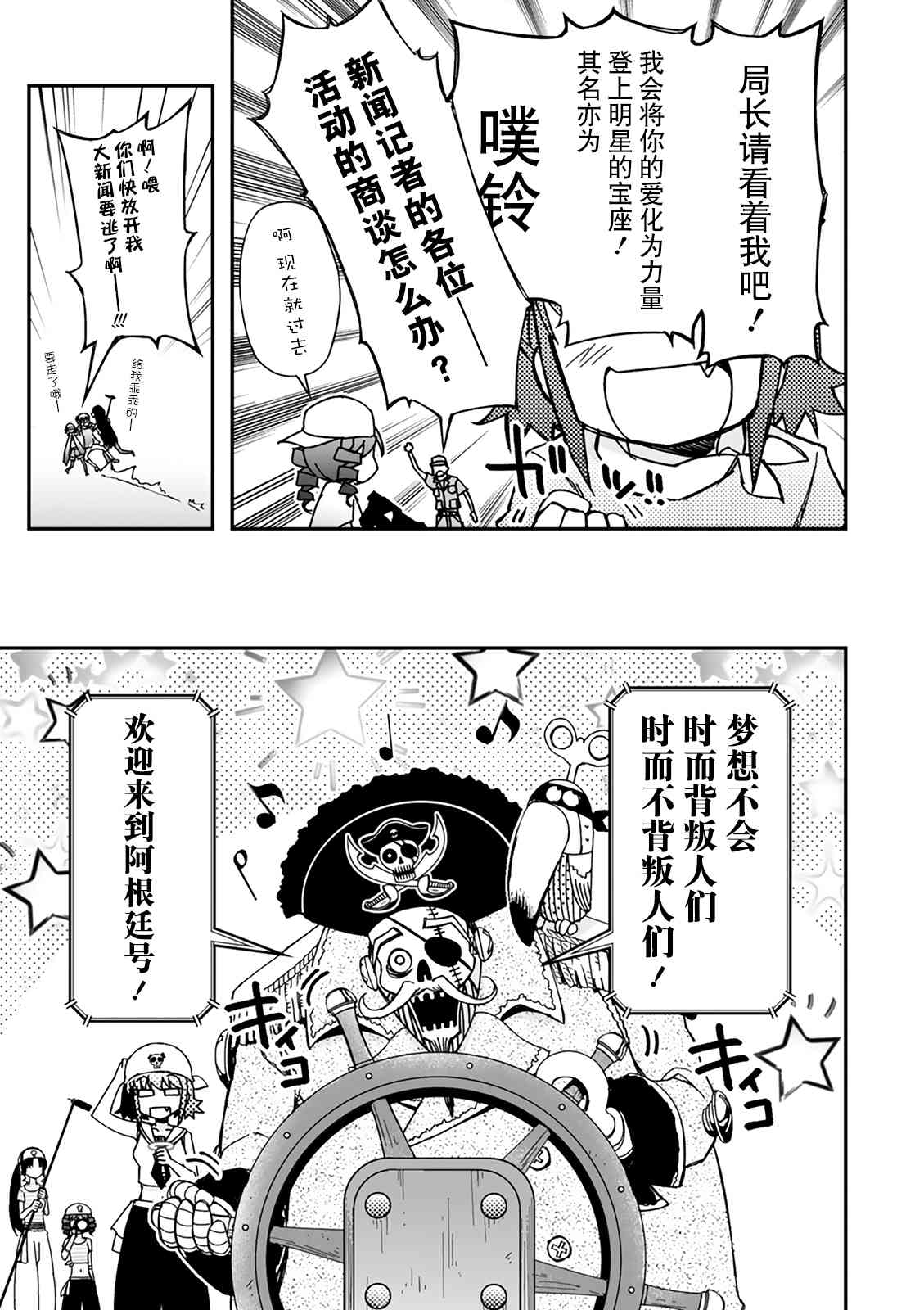 35话2