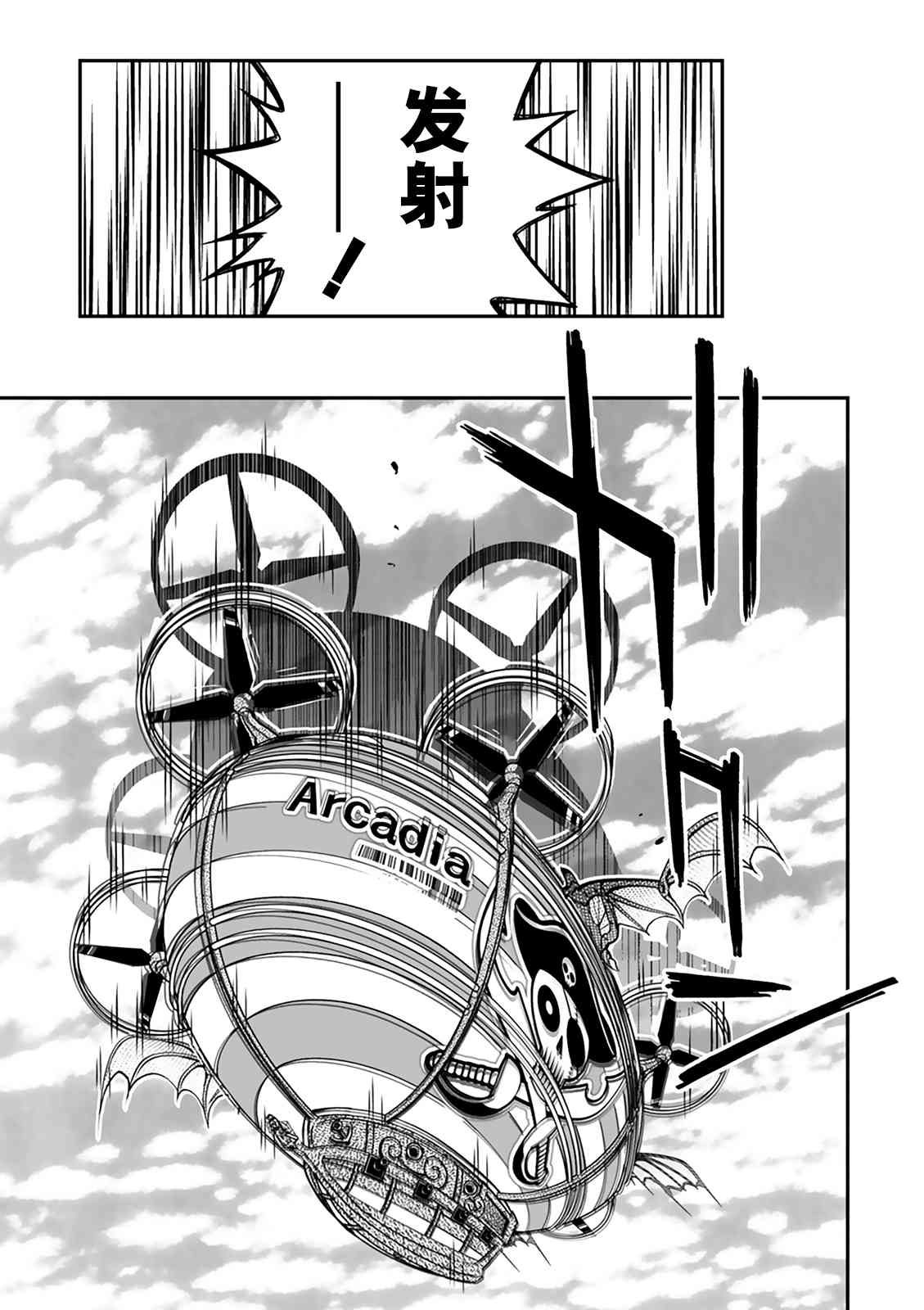 35话20