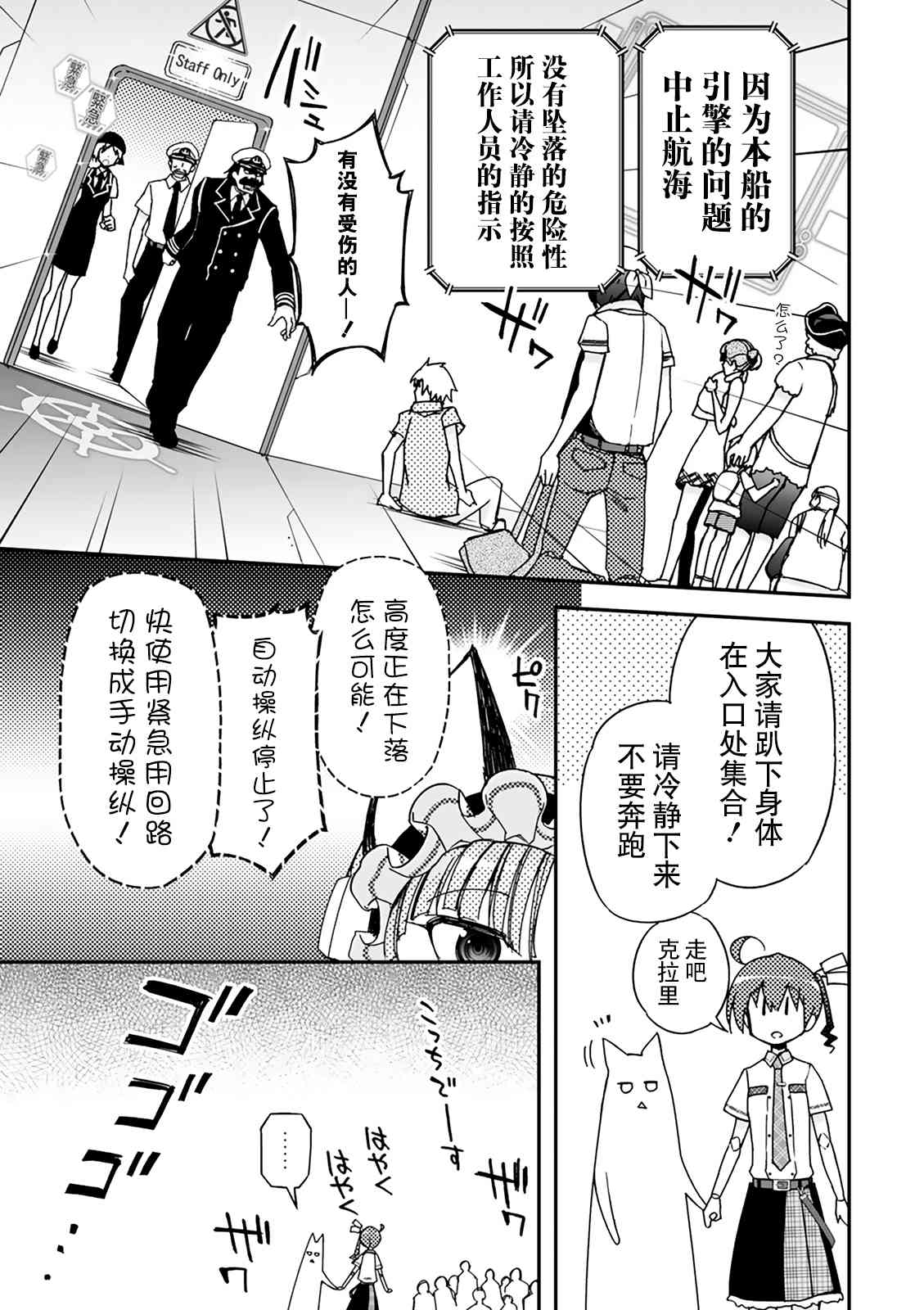 35话22