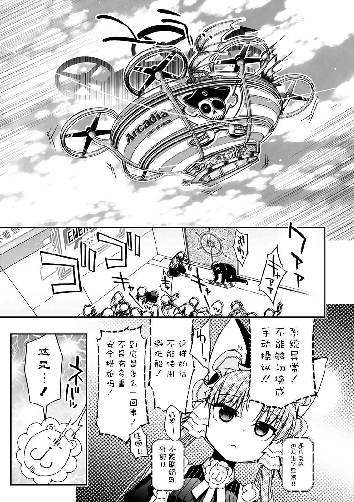 35话24
