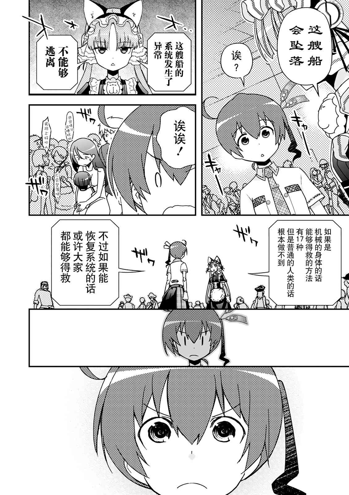 35话25
