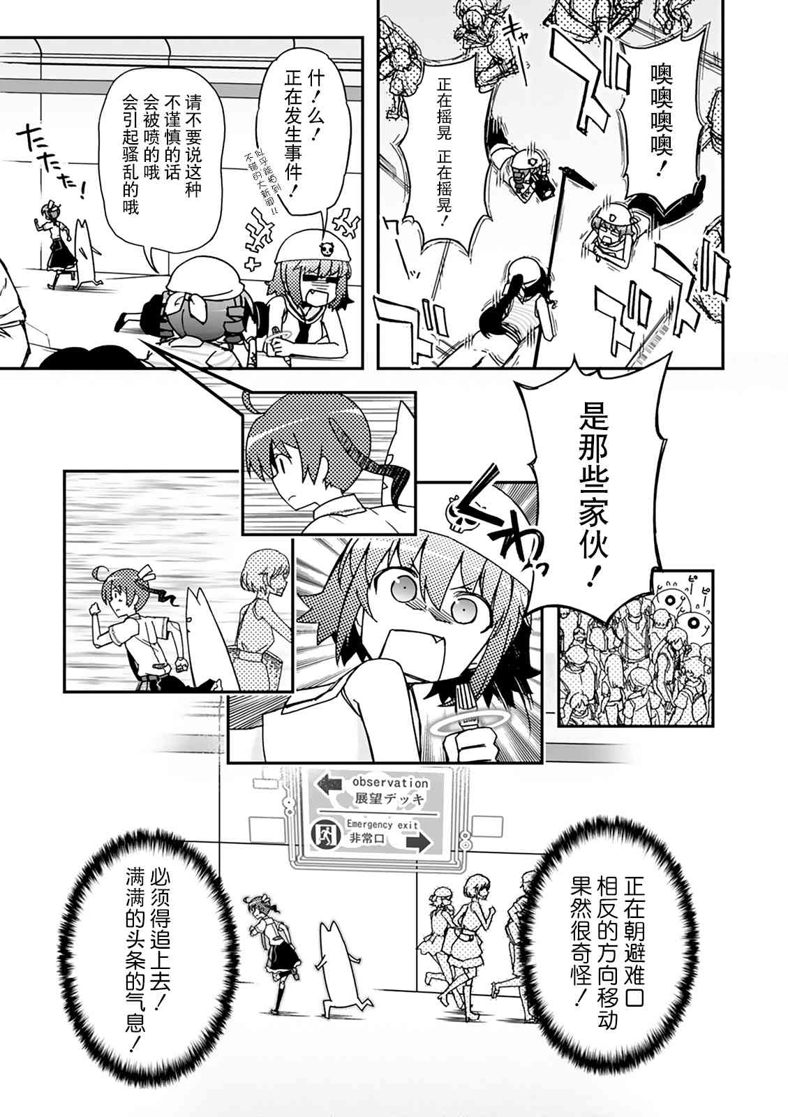 35话26