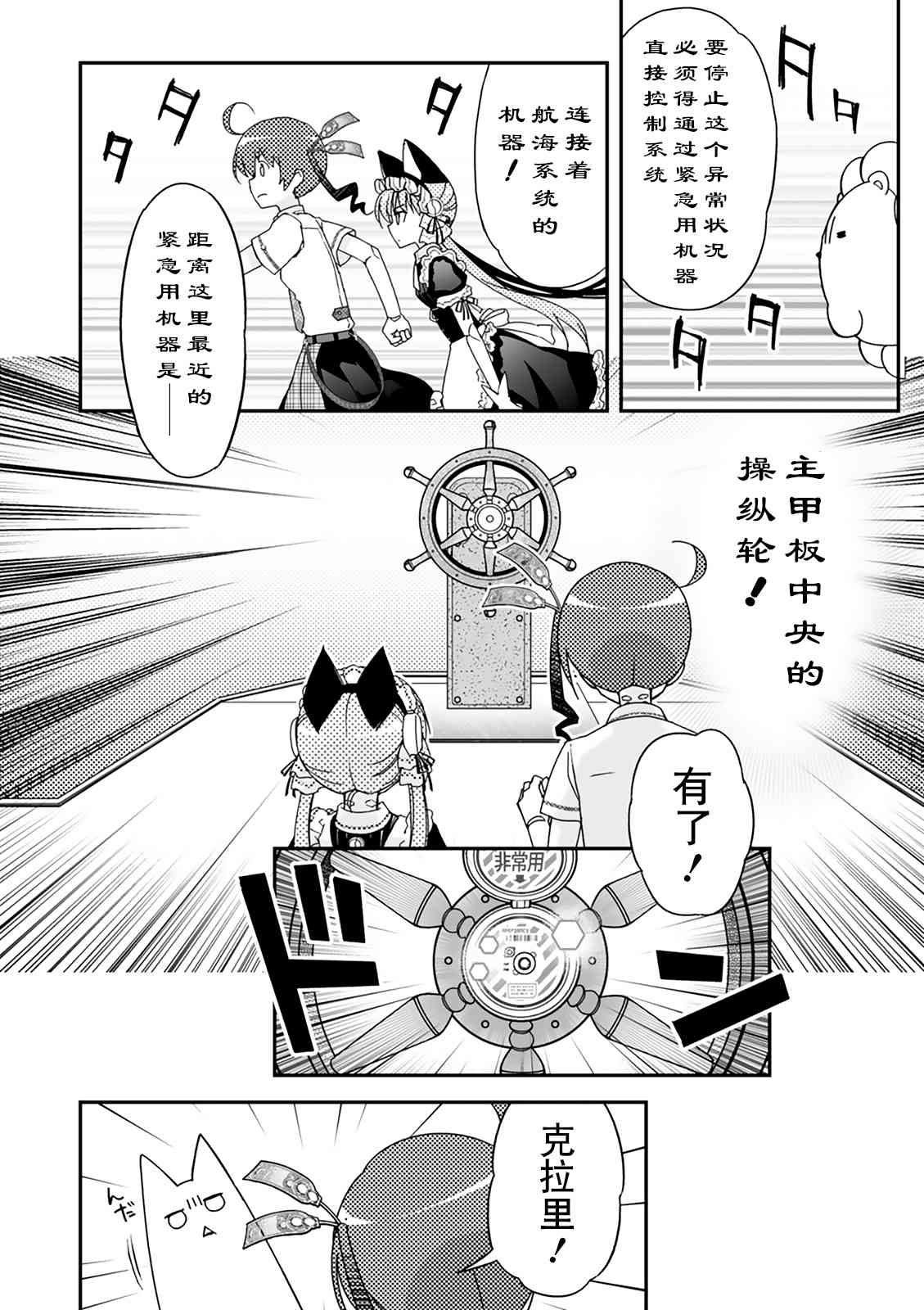 35话27