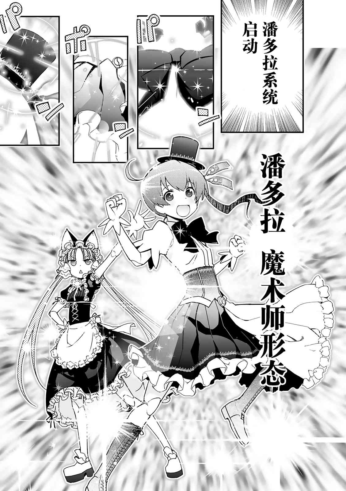 35话28
