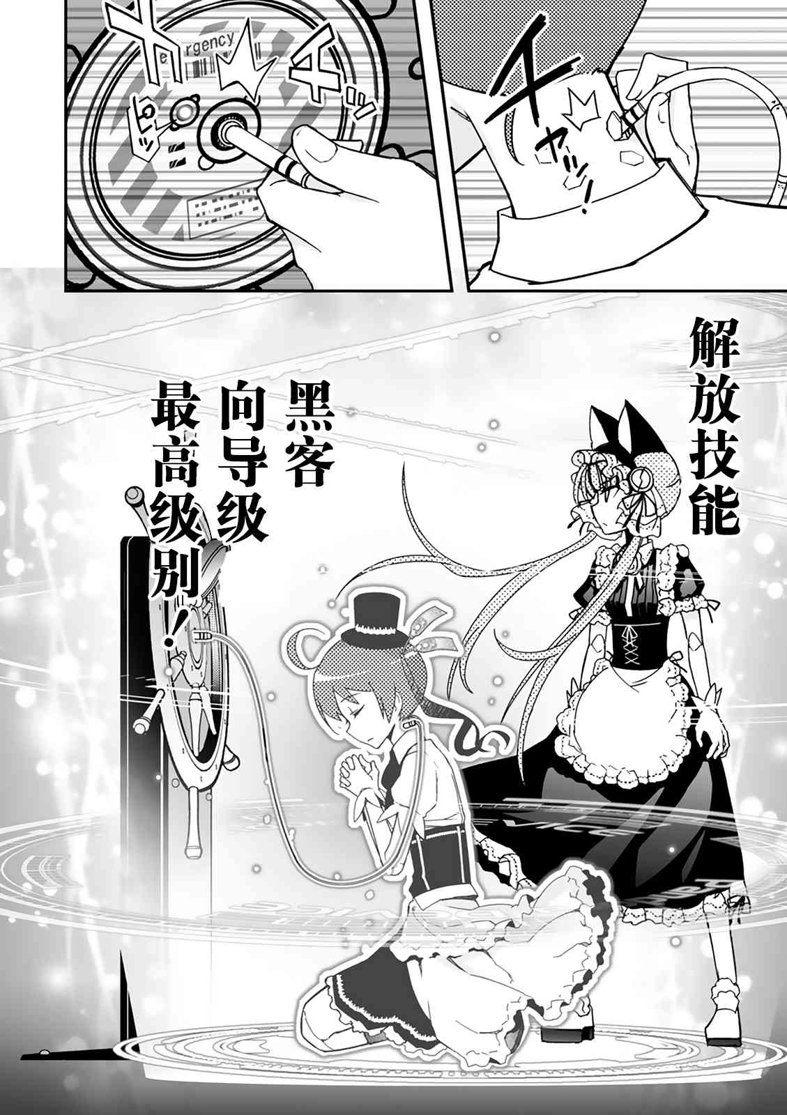 35话29