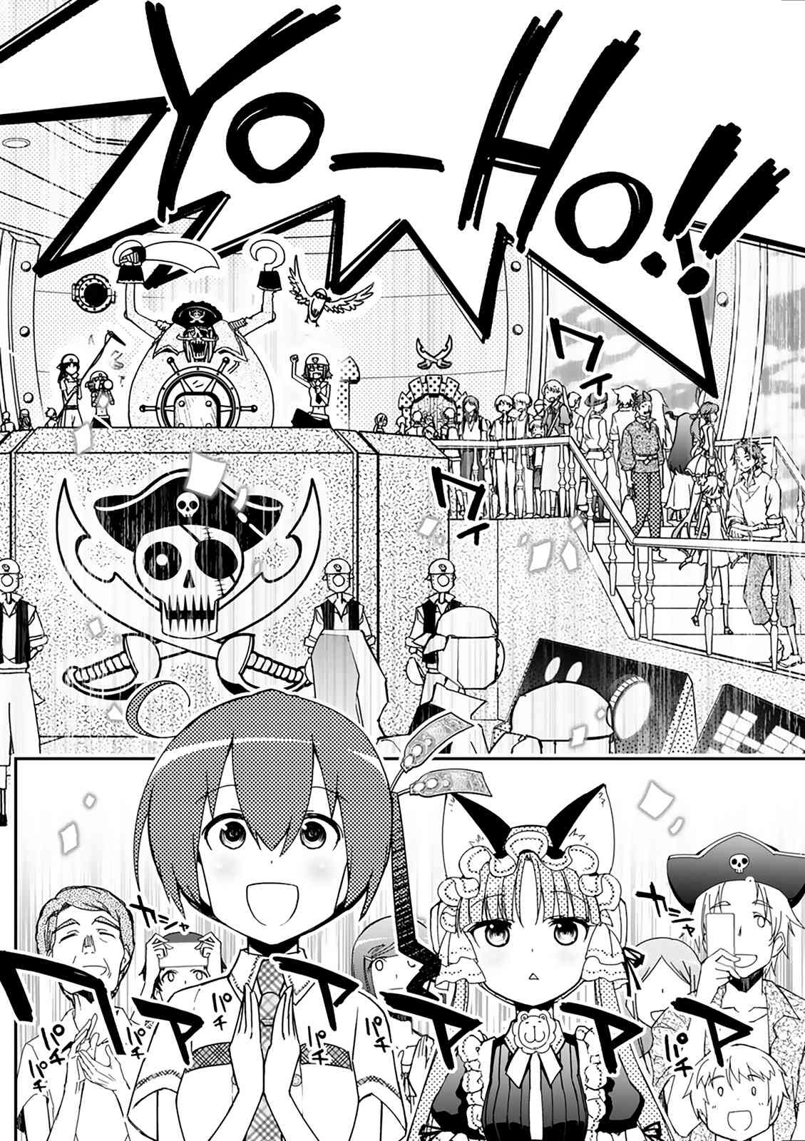 35话3