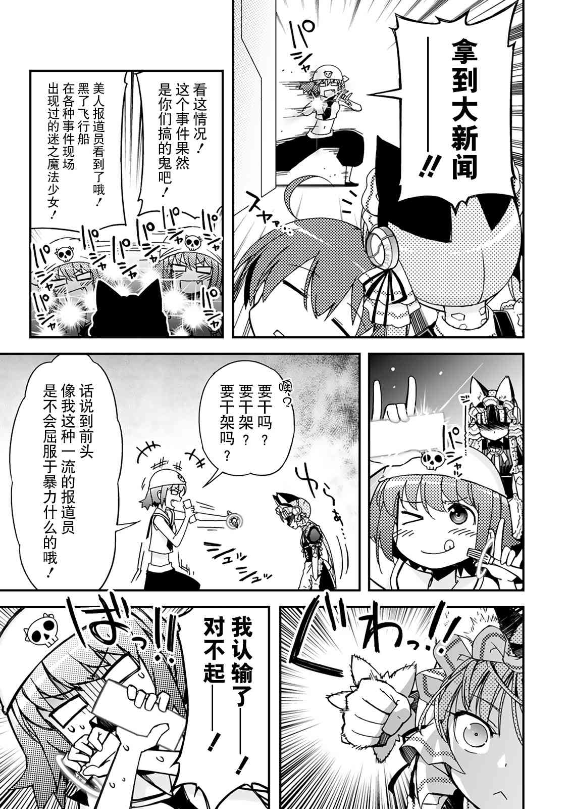 35话30