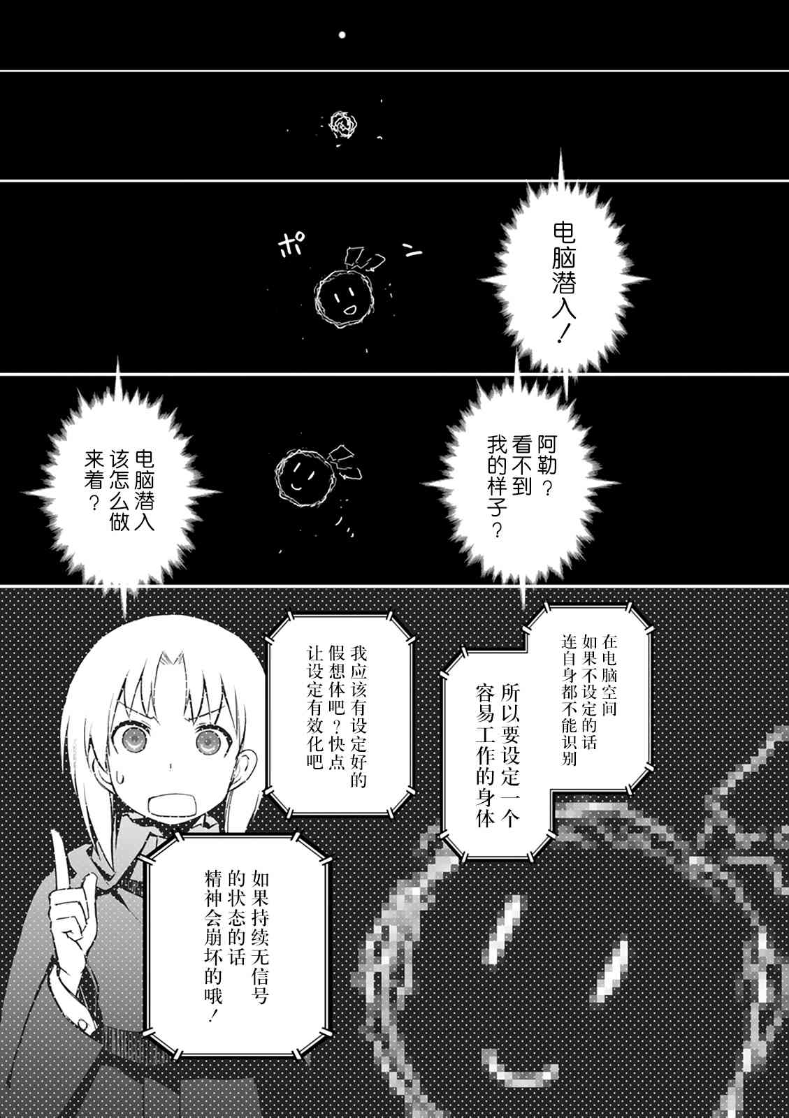 35话34
