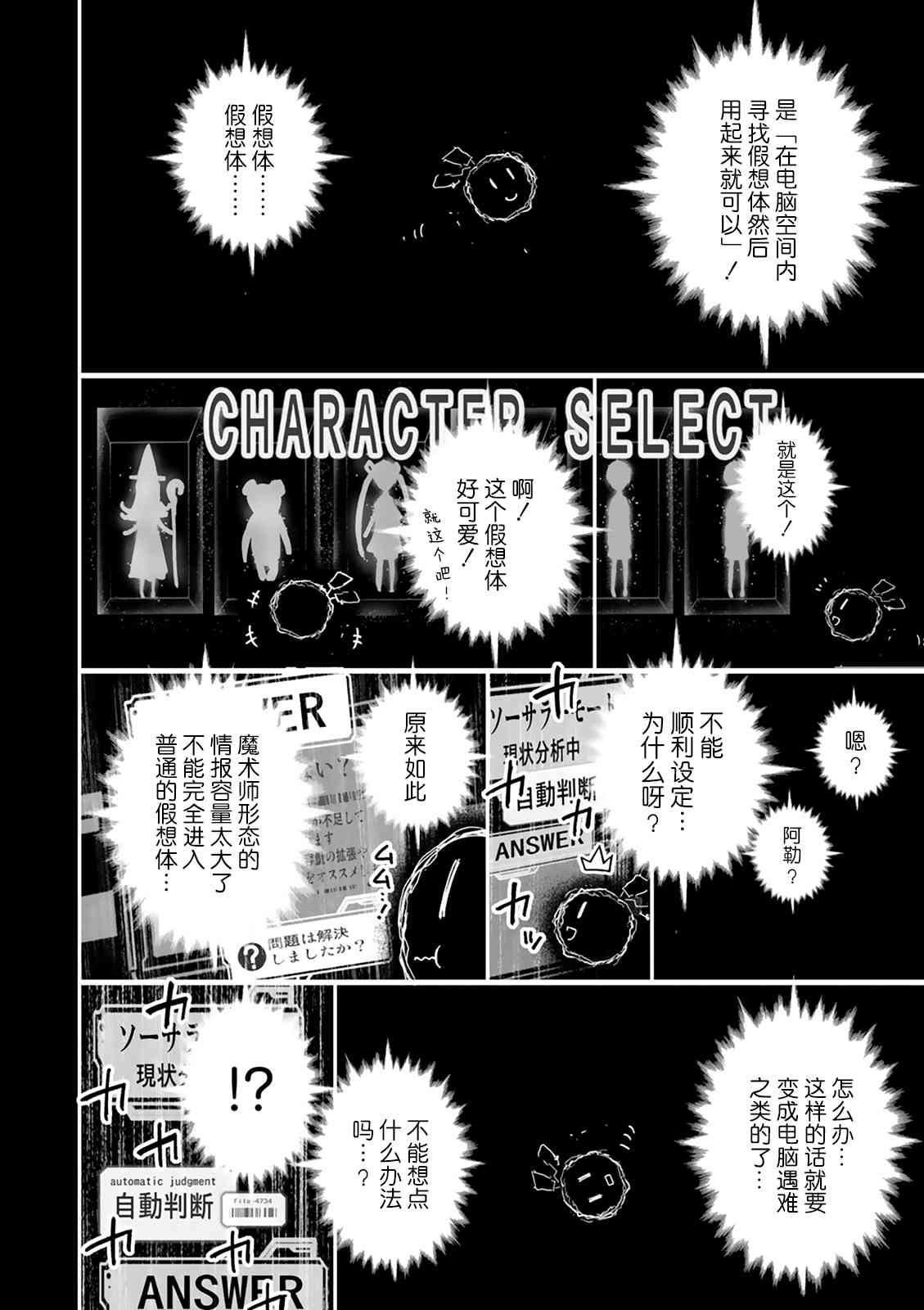 35话35