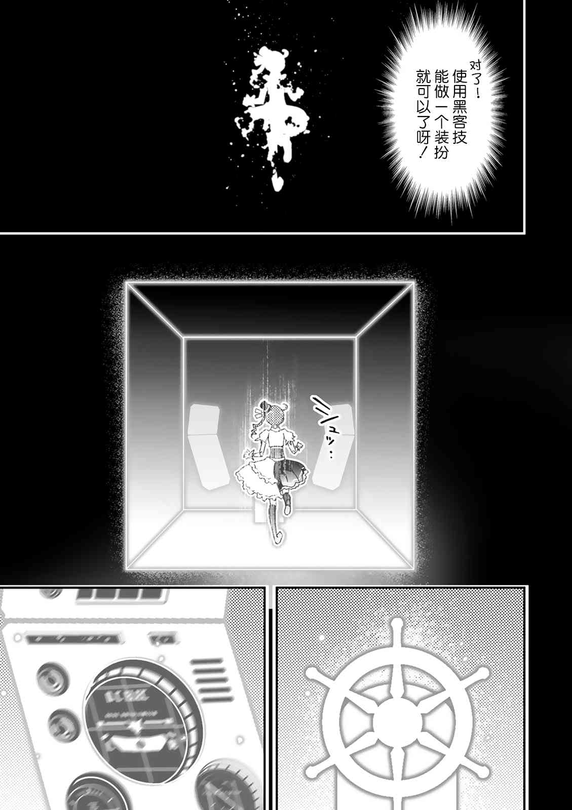 35话36