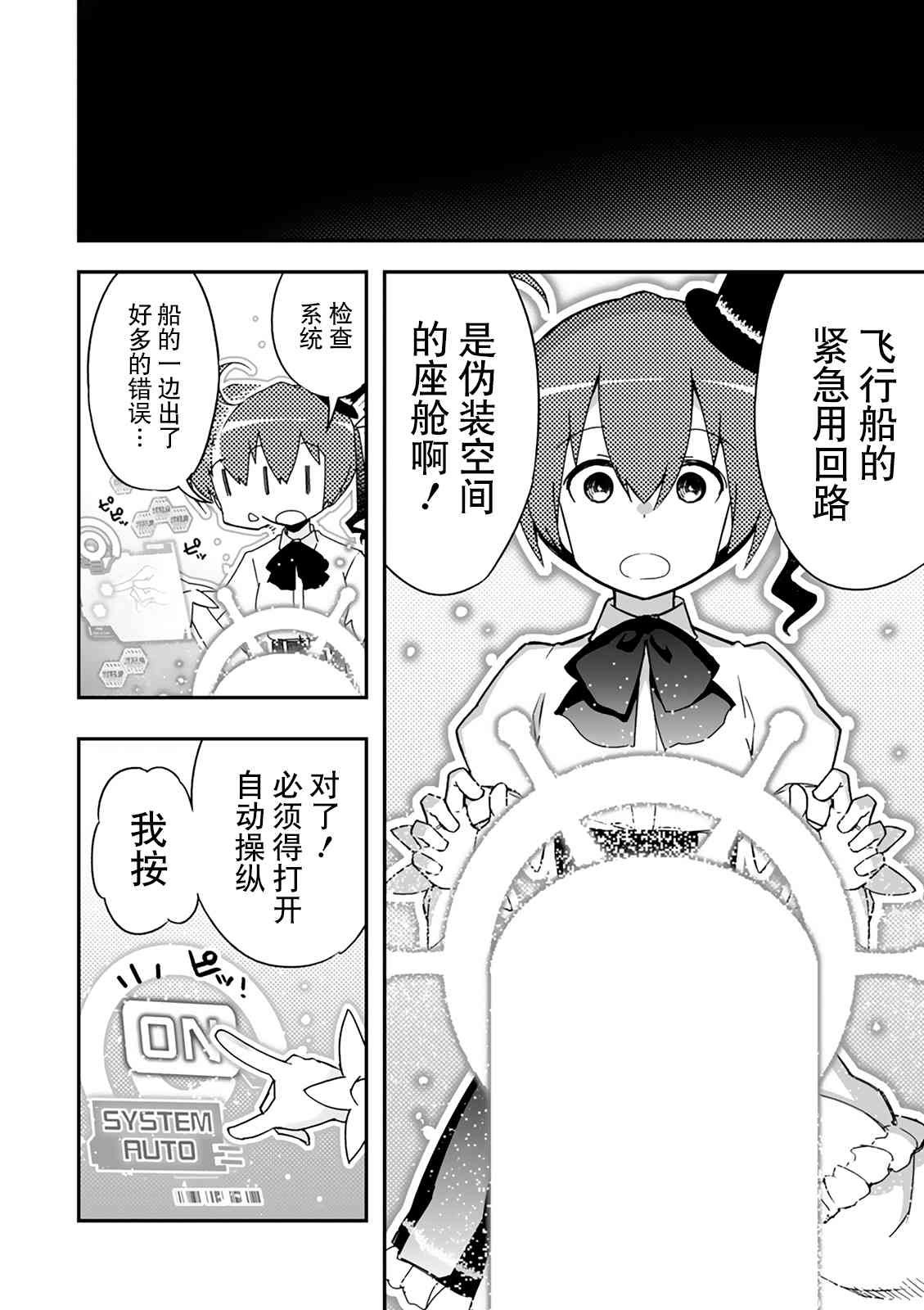 35话37