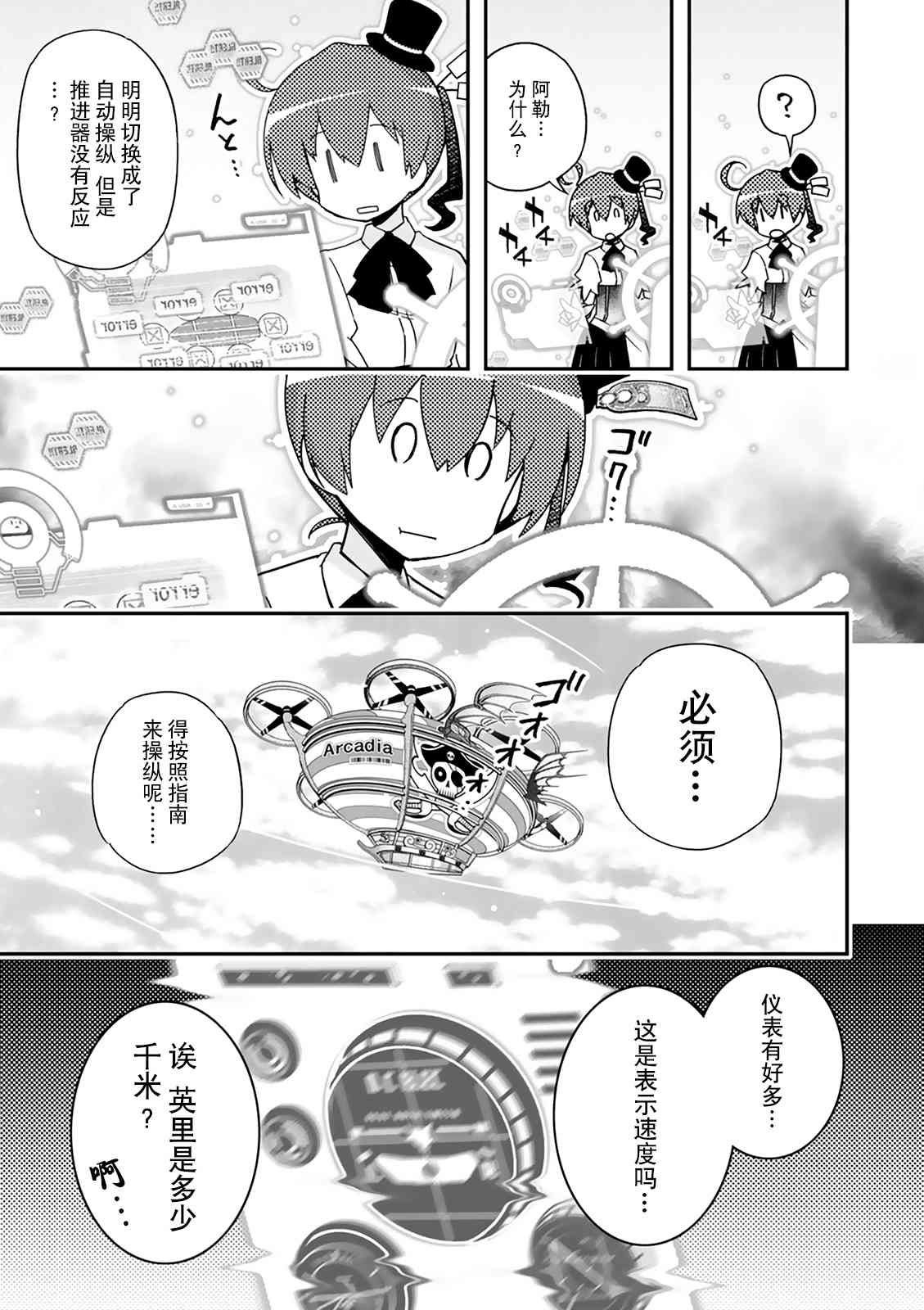 35话38