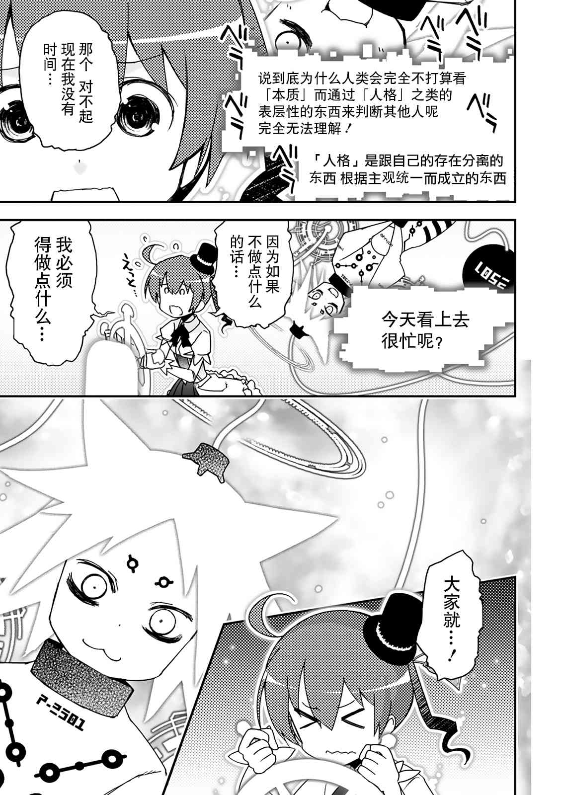 35话40