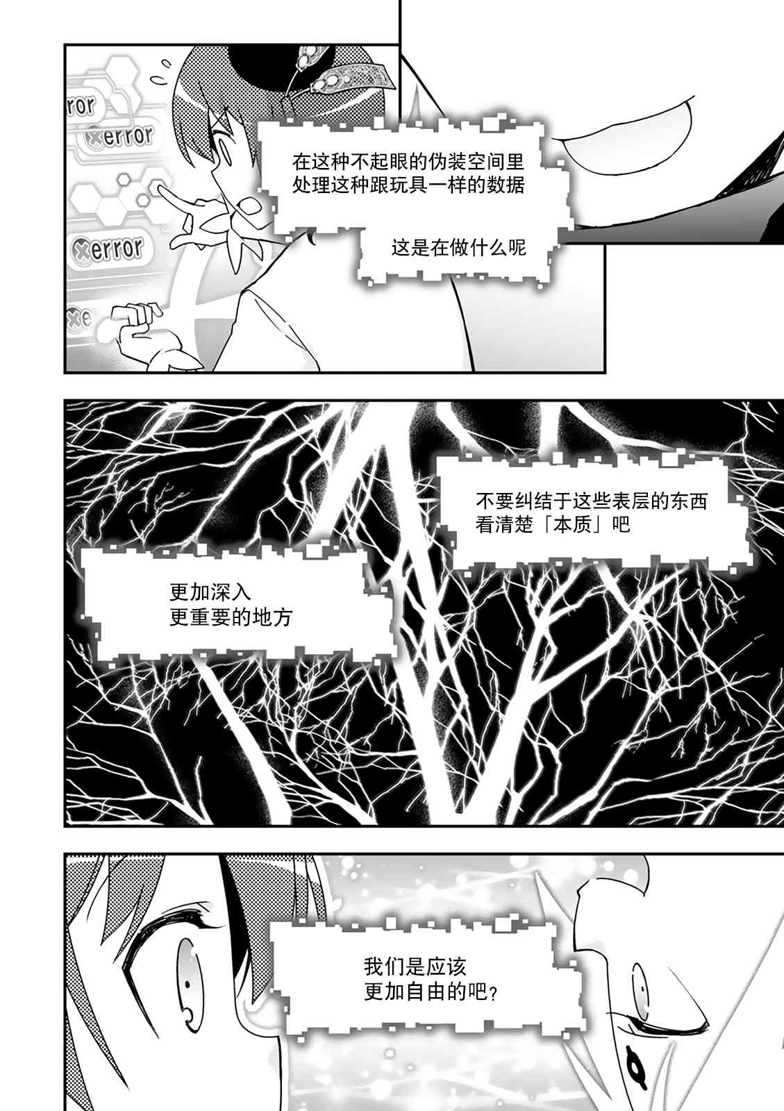 35话41