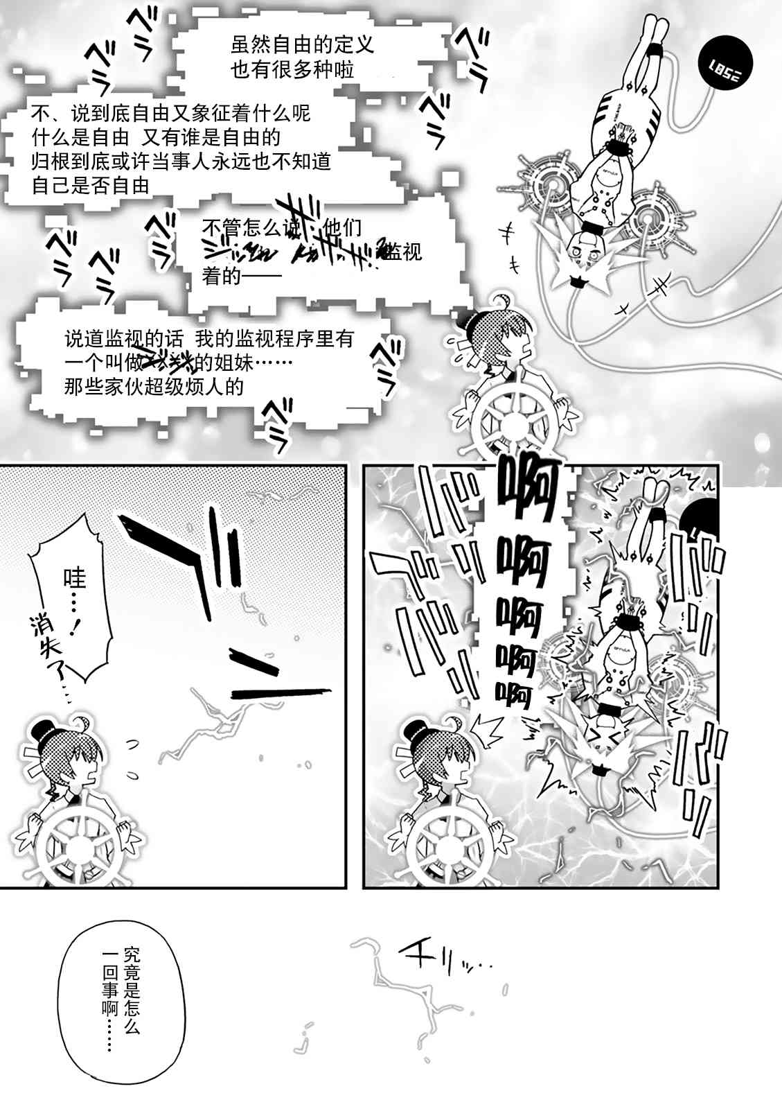35话42