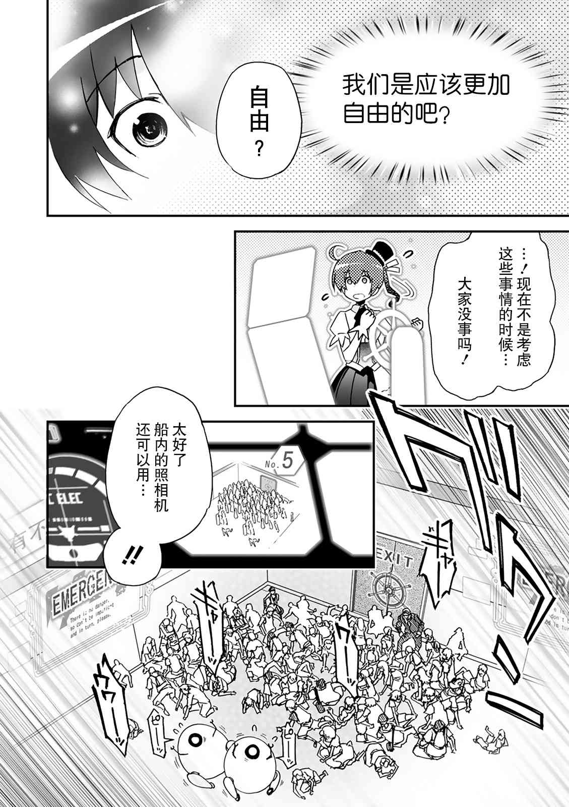 35话43