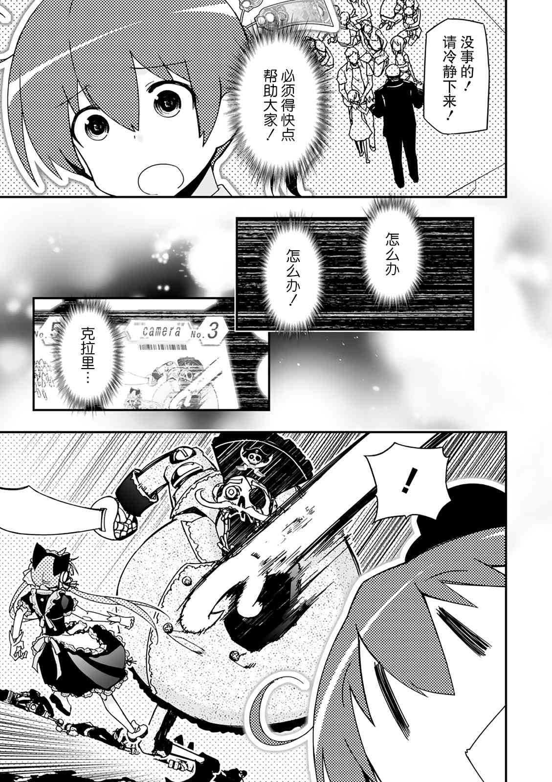35话44