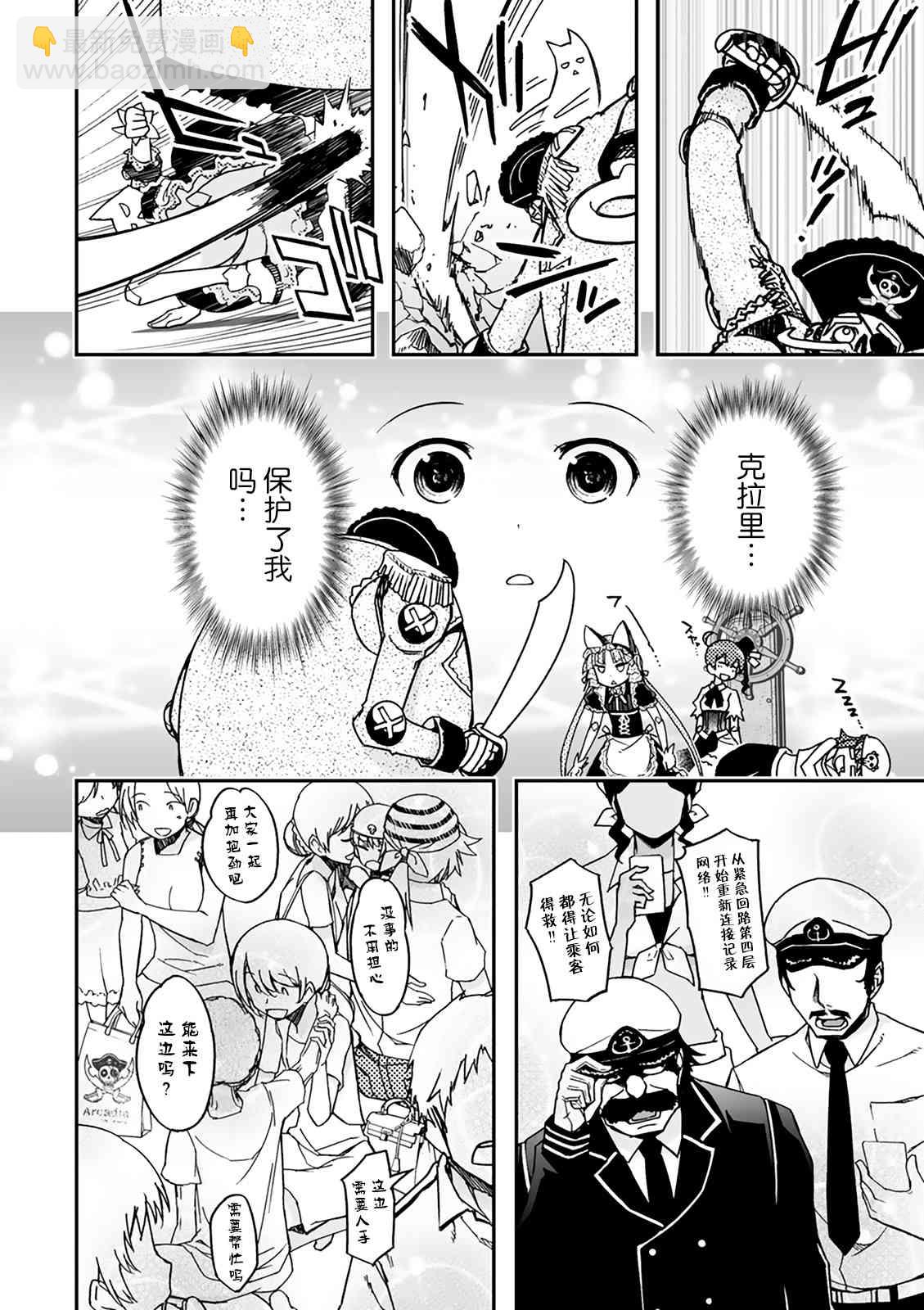 35话45