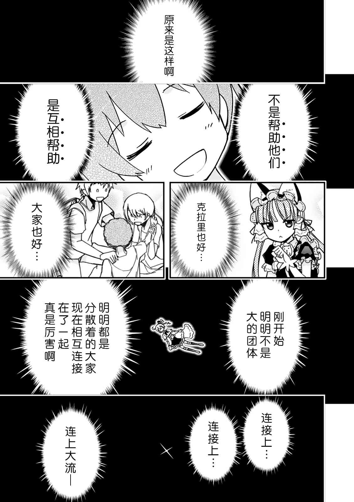 35话46