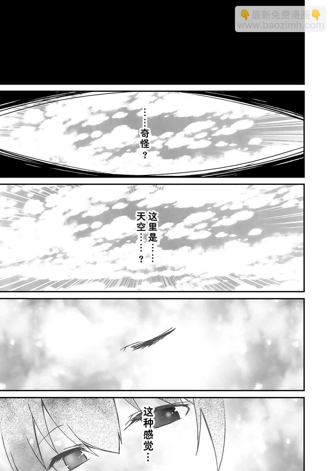 35话48