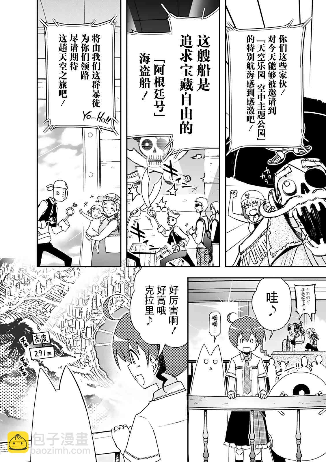 35话5
