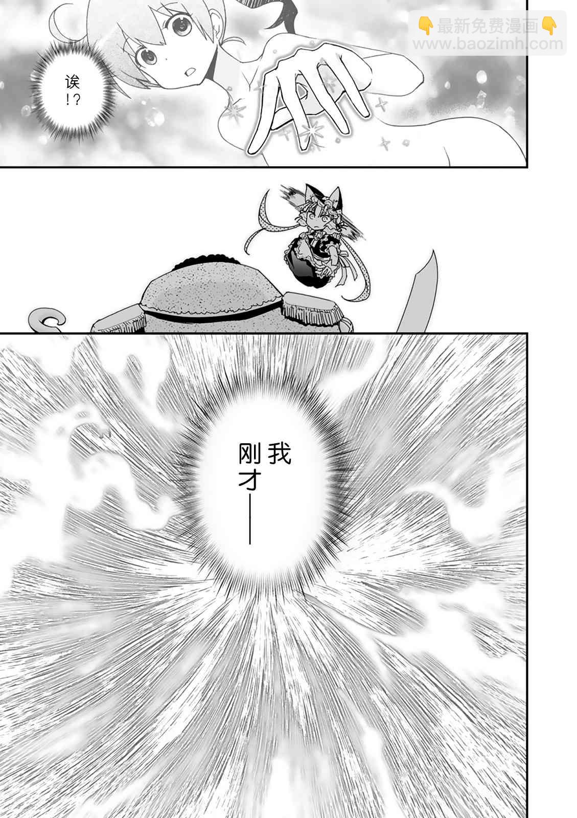 35话54