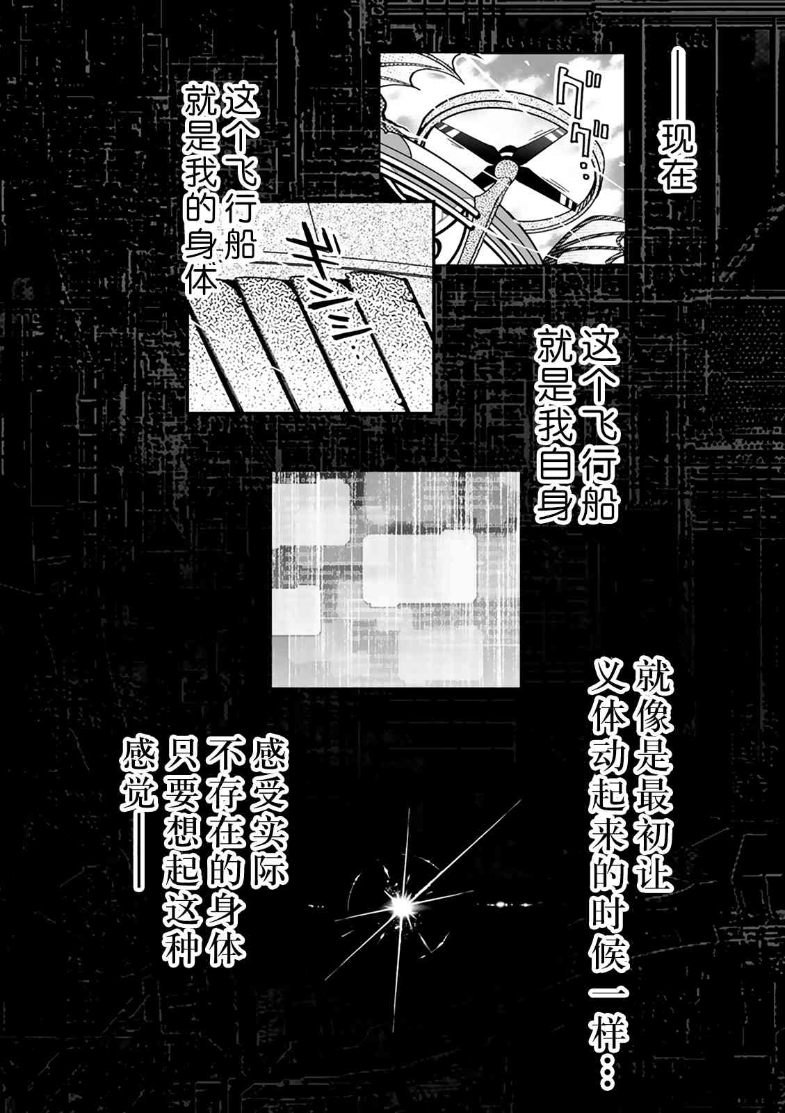 35话57