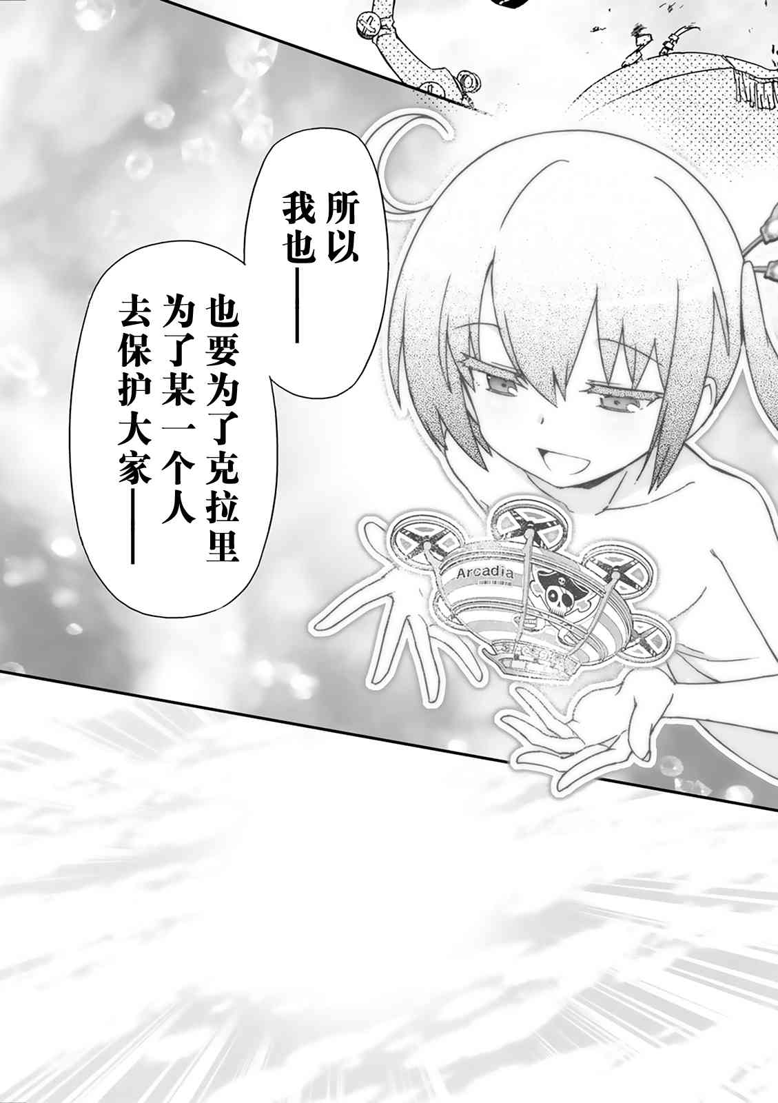 35话60