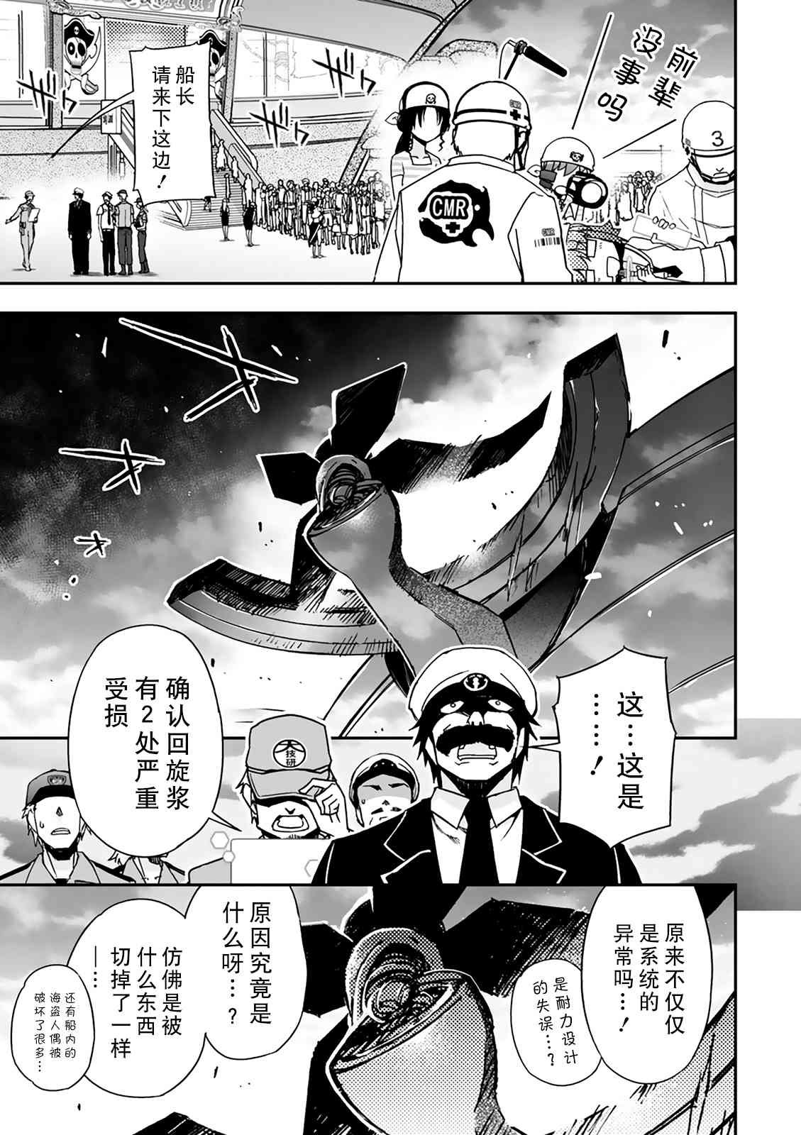35话62