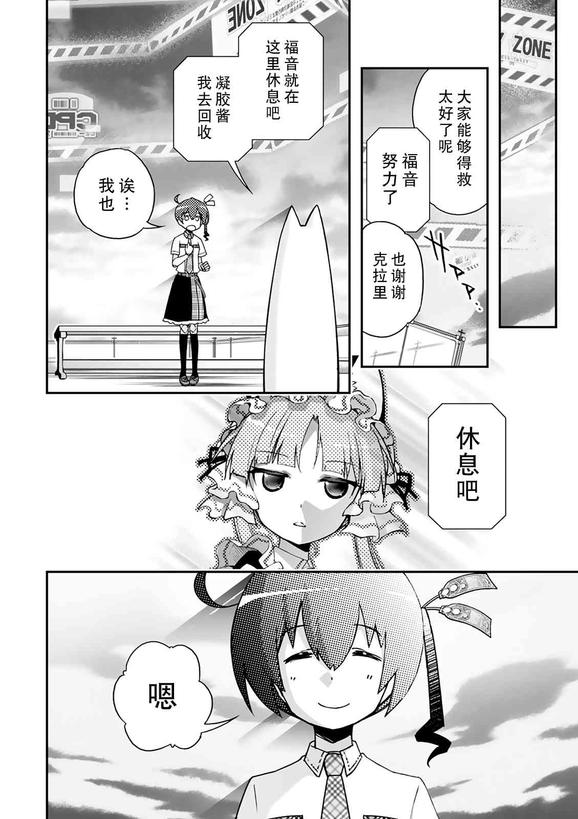 35话63