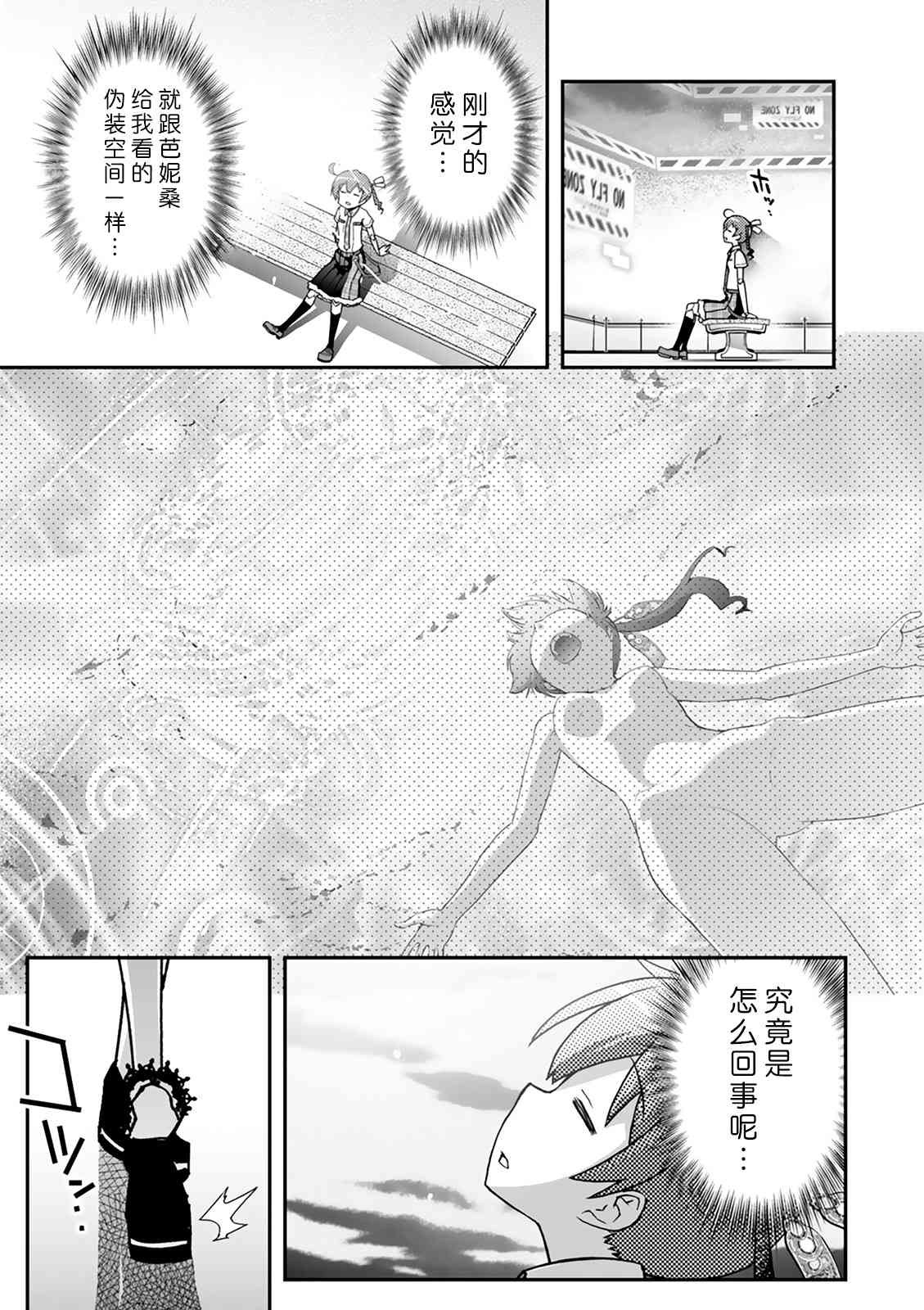 35话64
