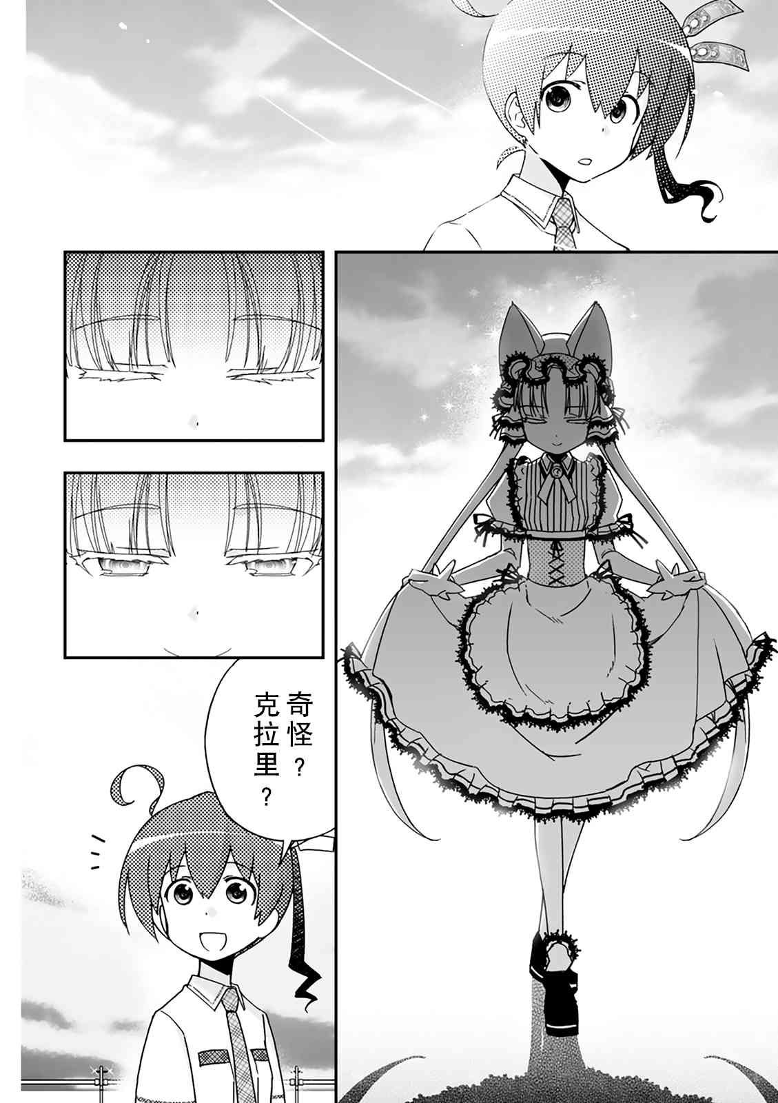 35话65