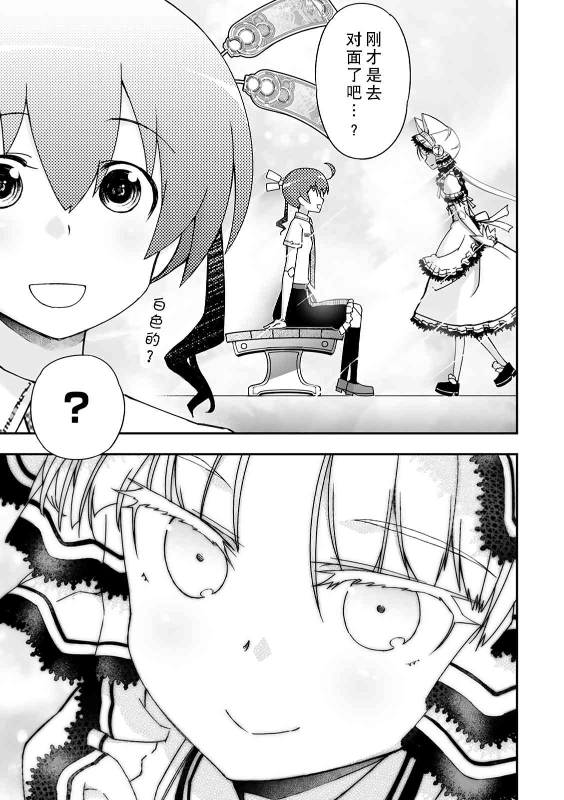 35话66