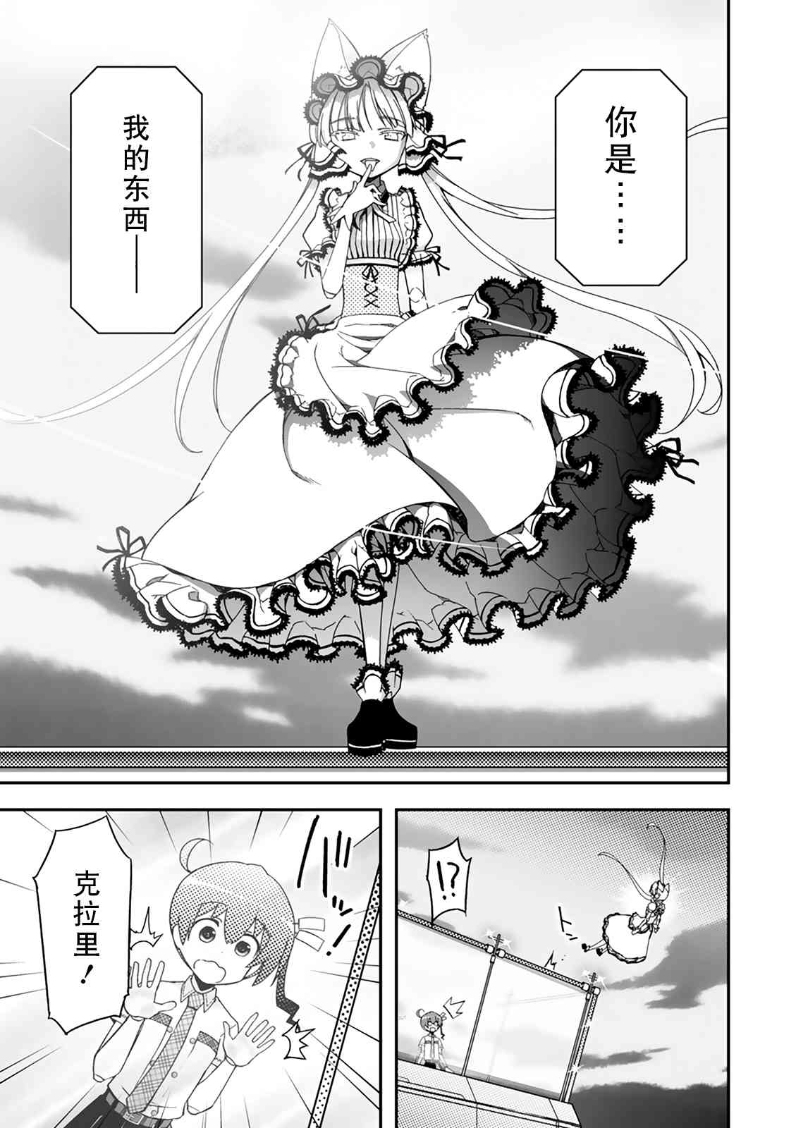 35话68