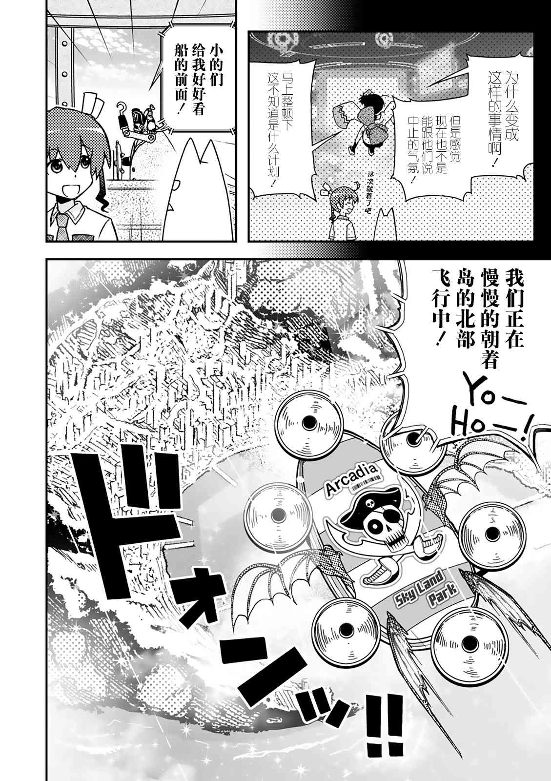 35话7