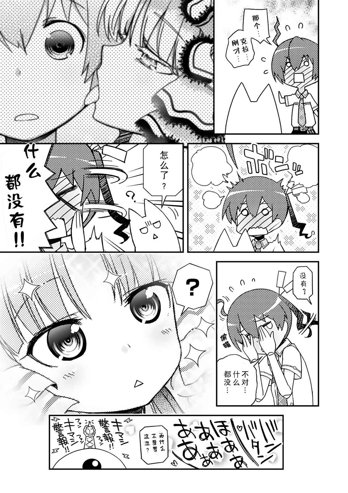 35话70