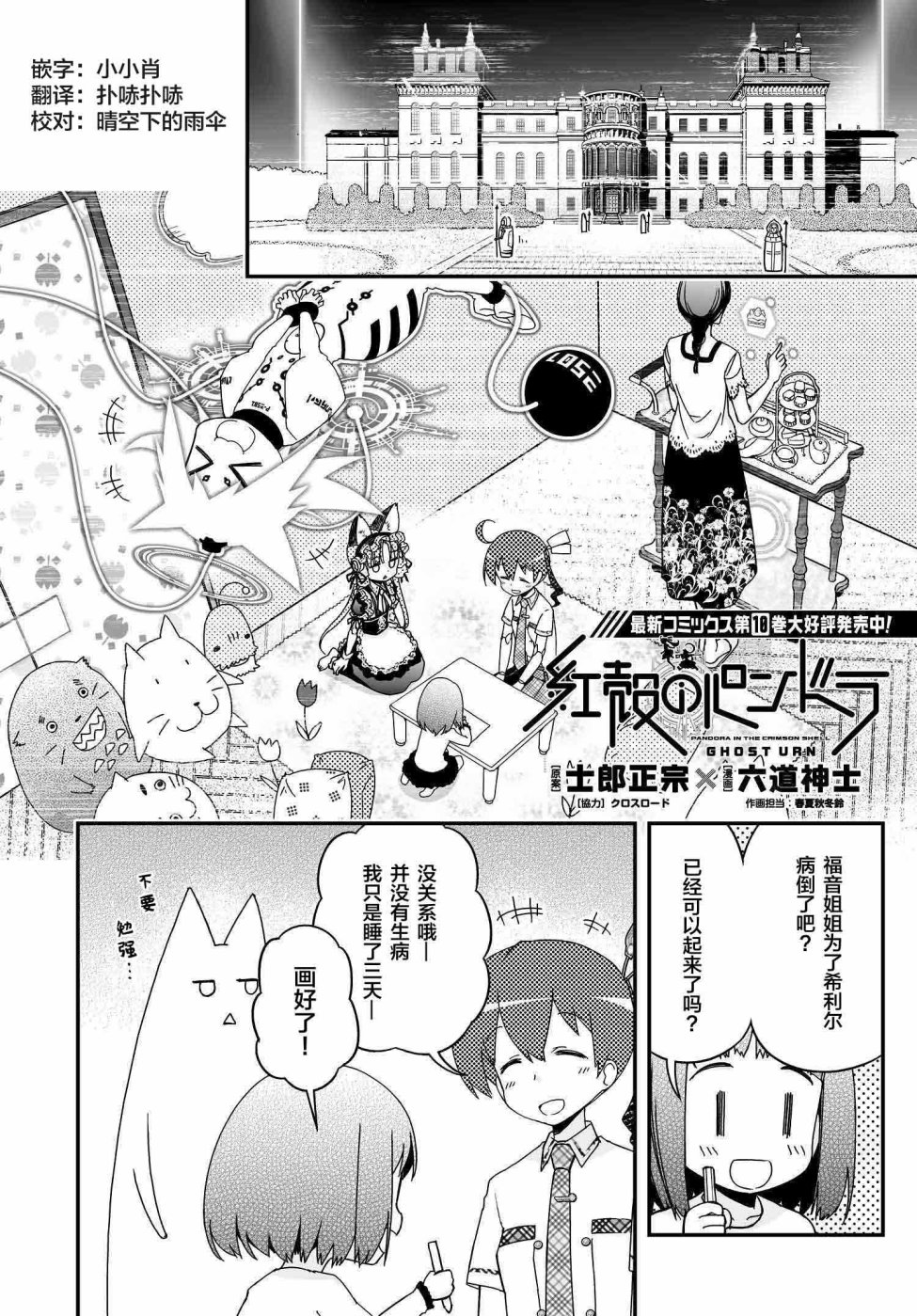 36话1