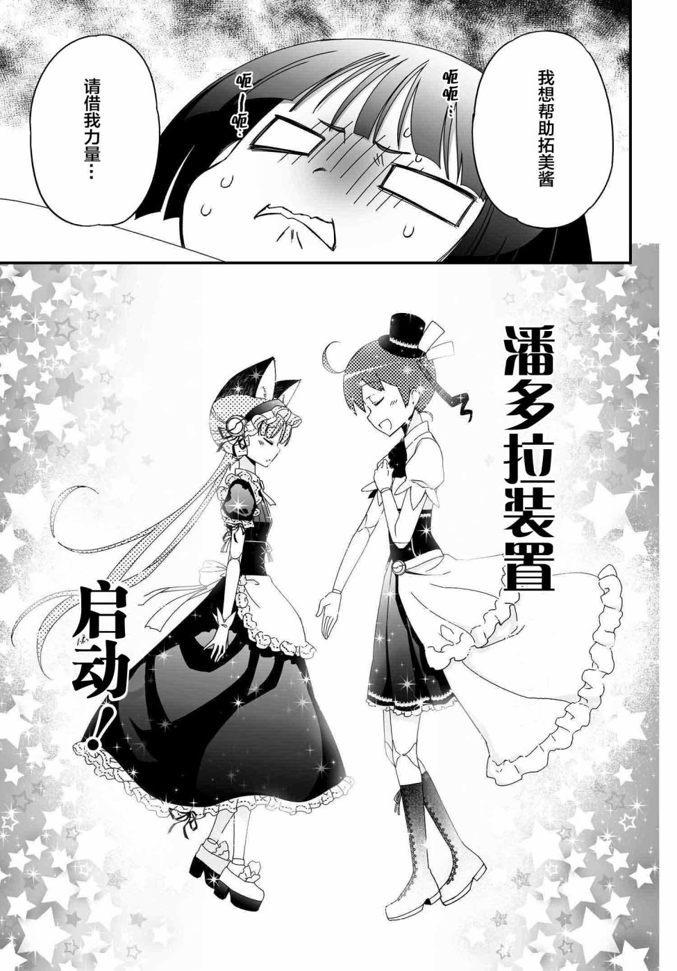 36话12