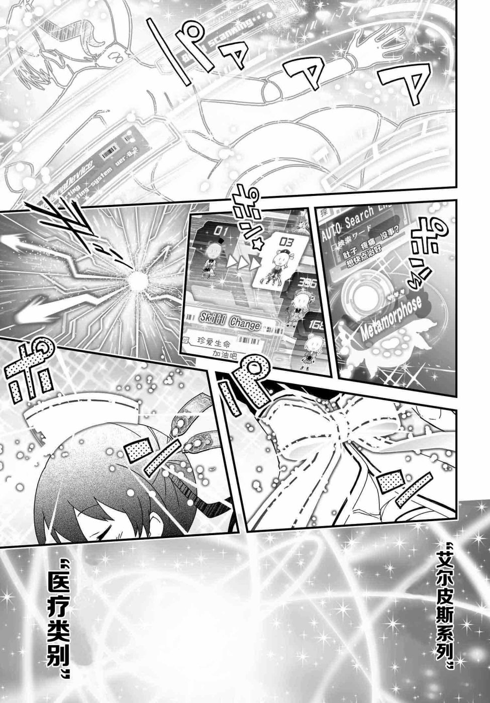 36话14