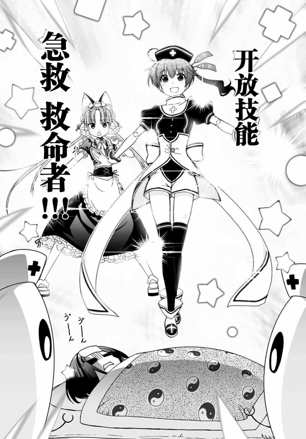 36话15