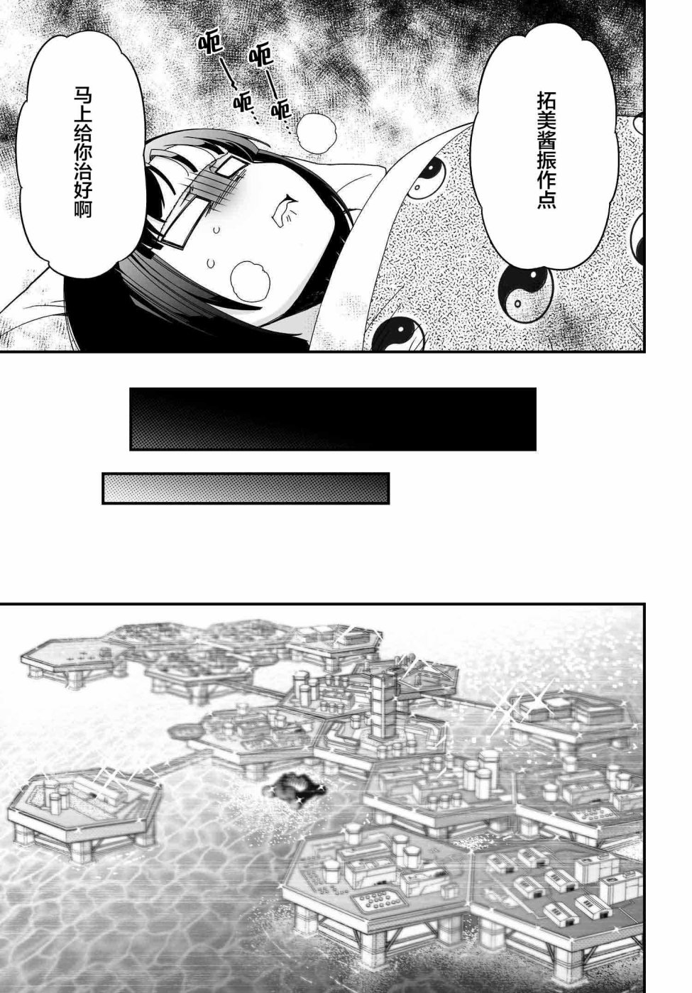 36话16